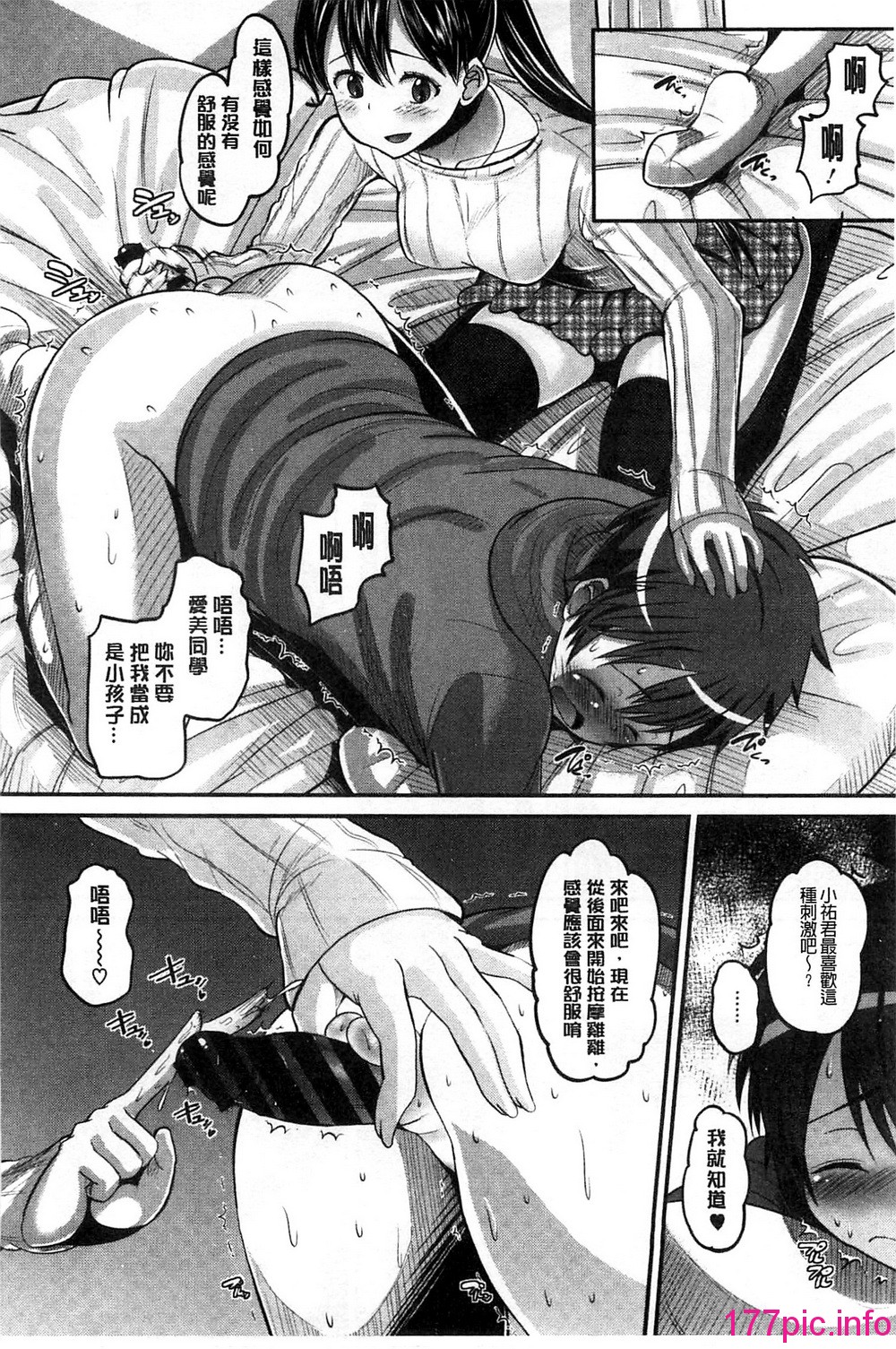 144