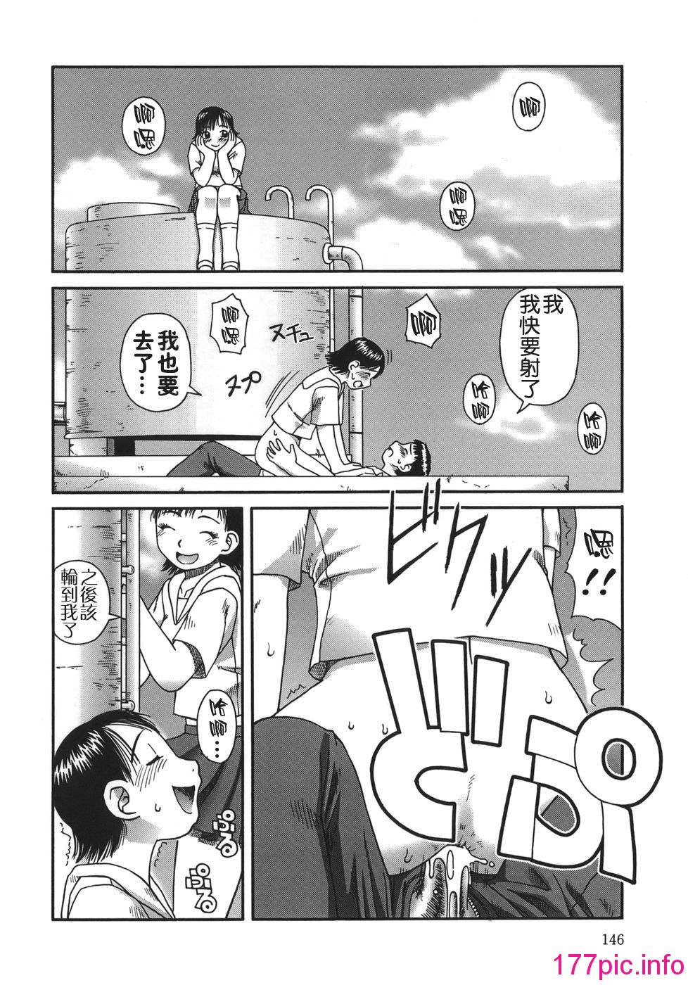 145