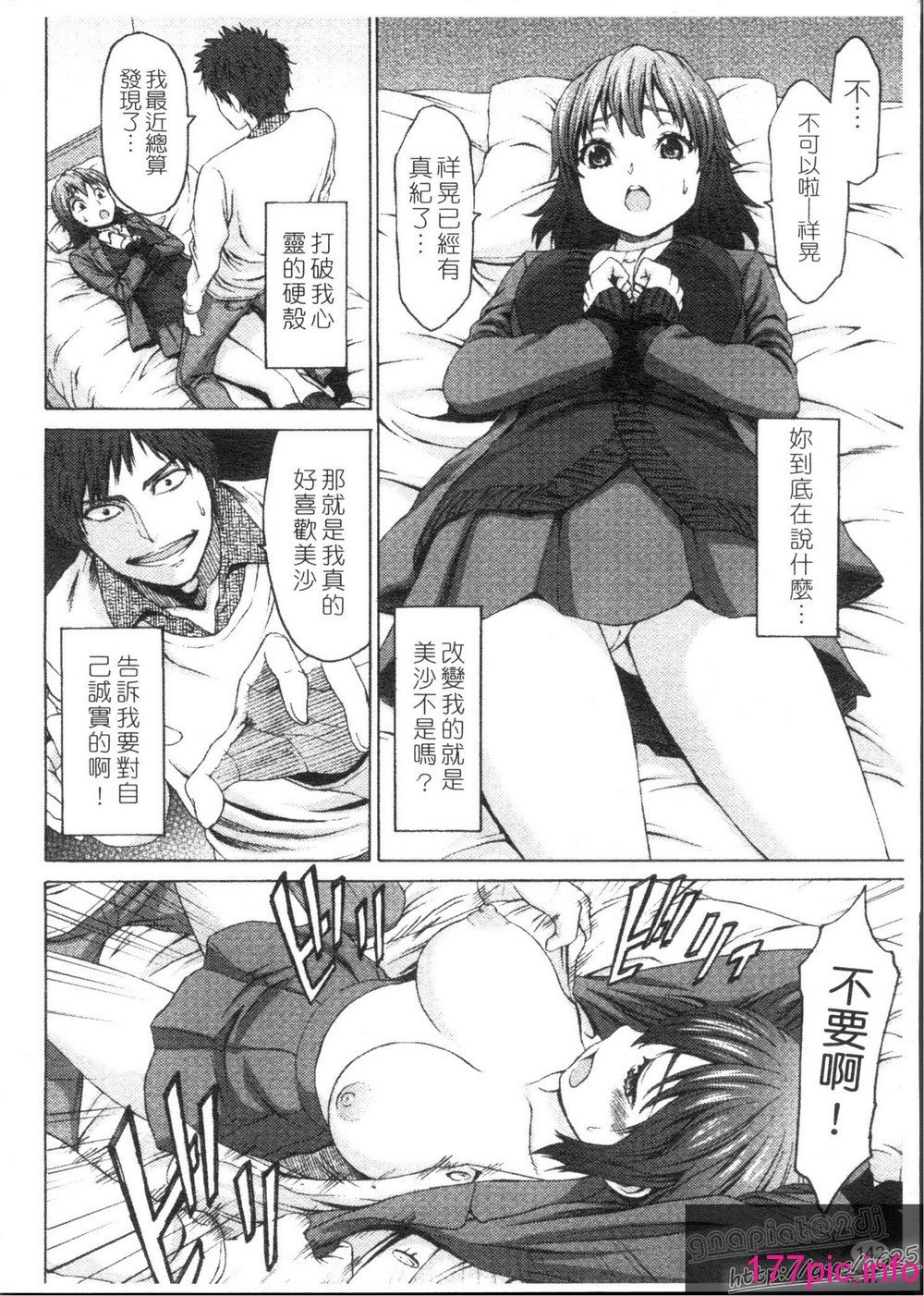 145