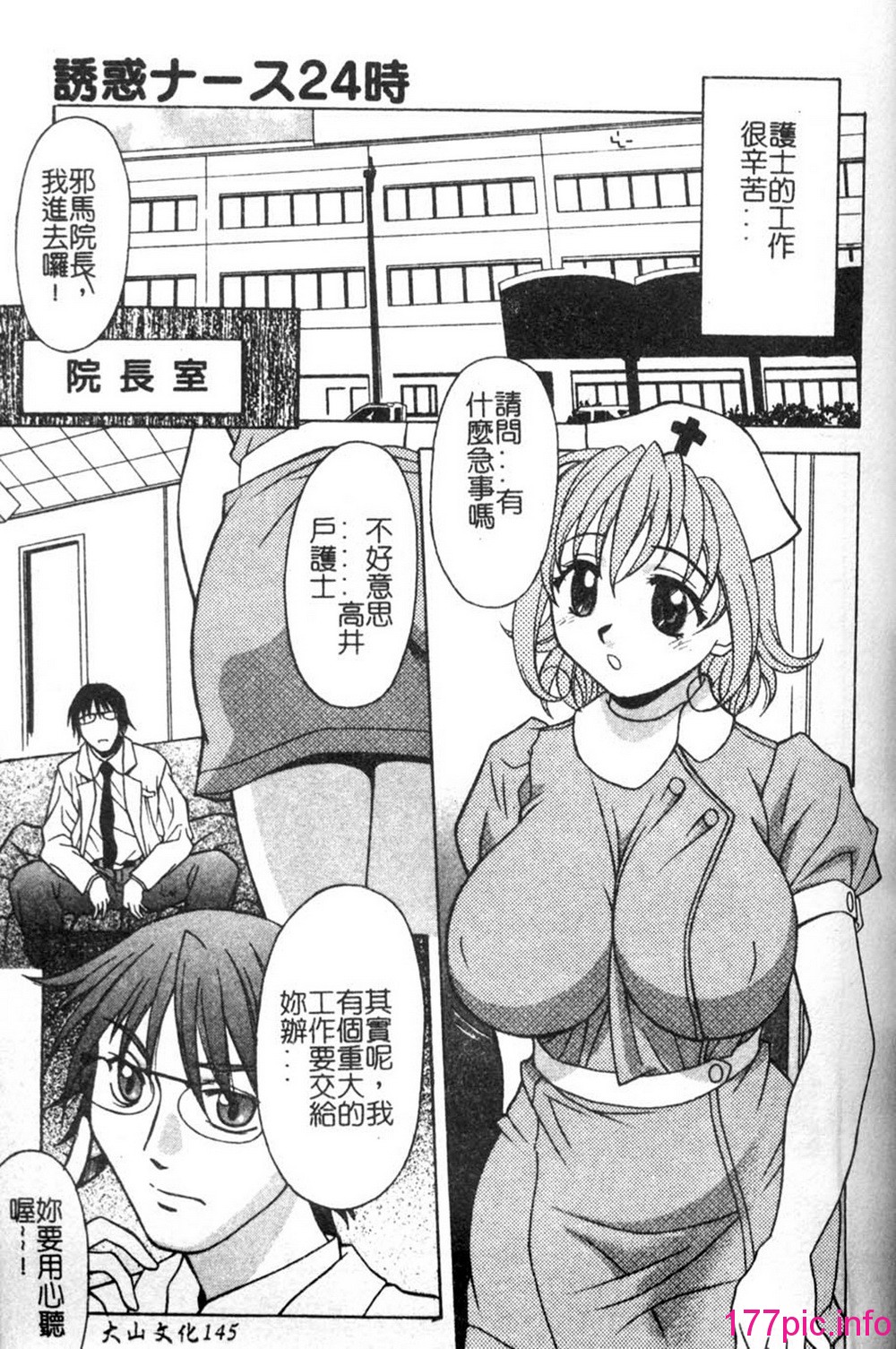 145