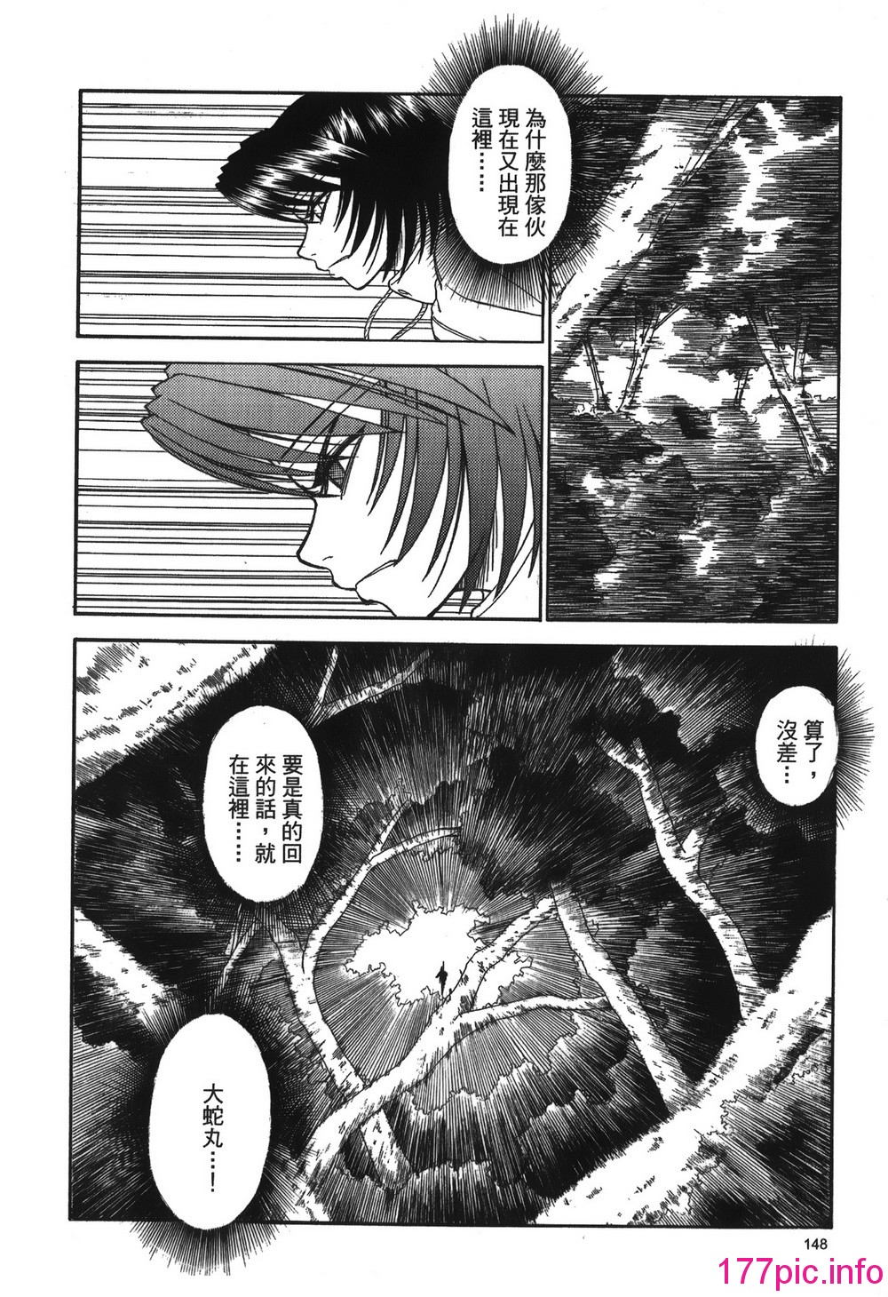 146