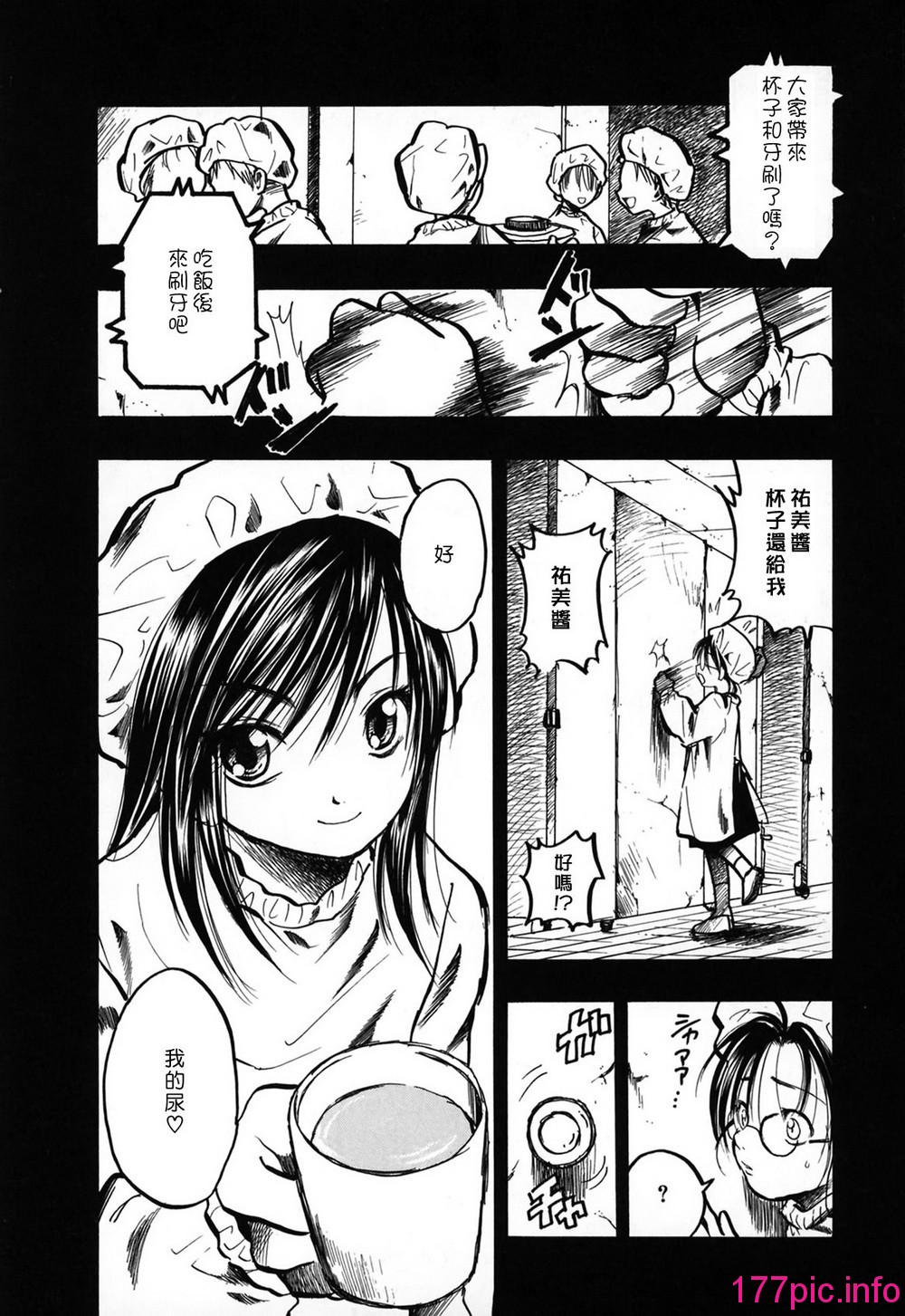146