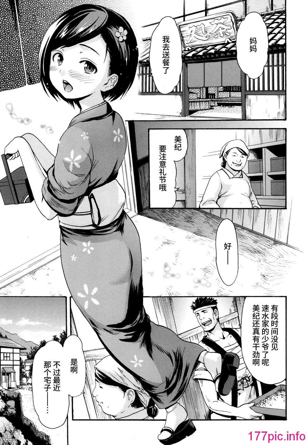 146