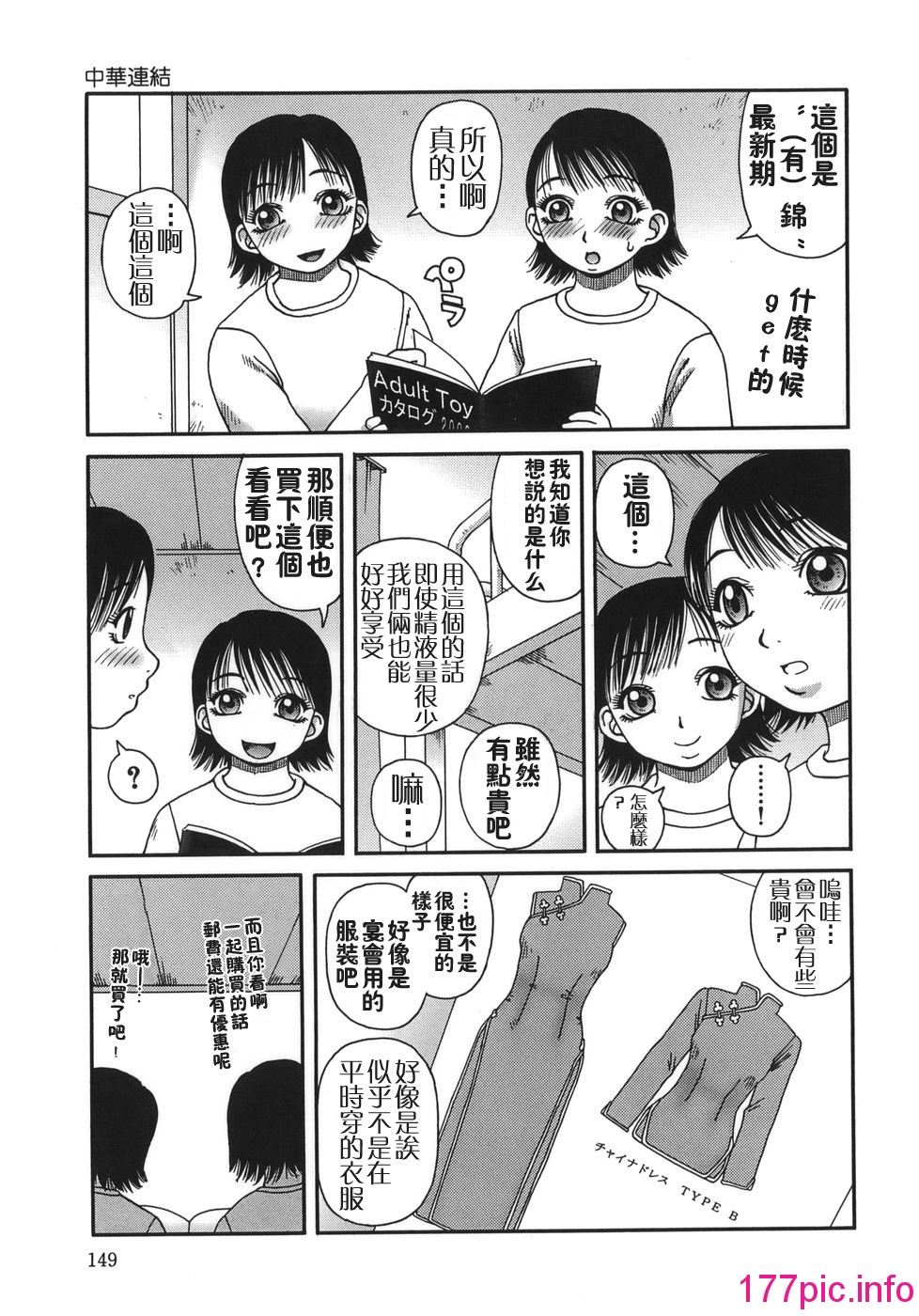 148
