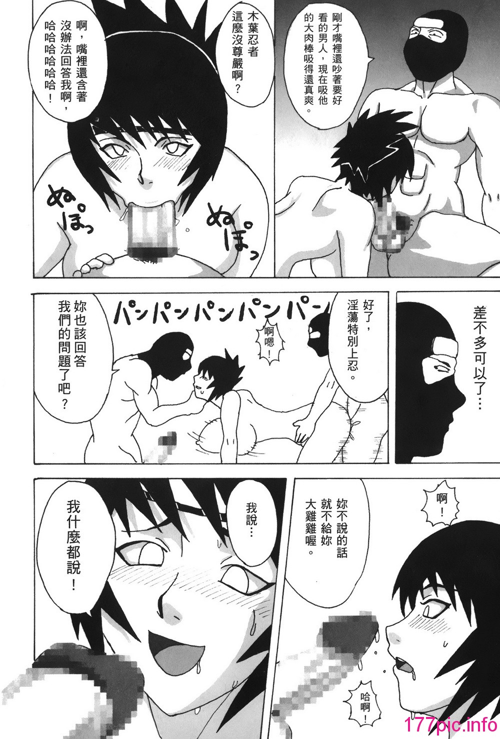 149