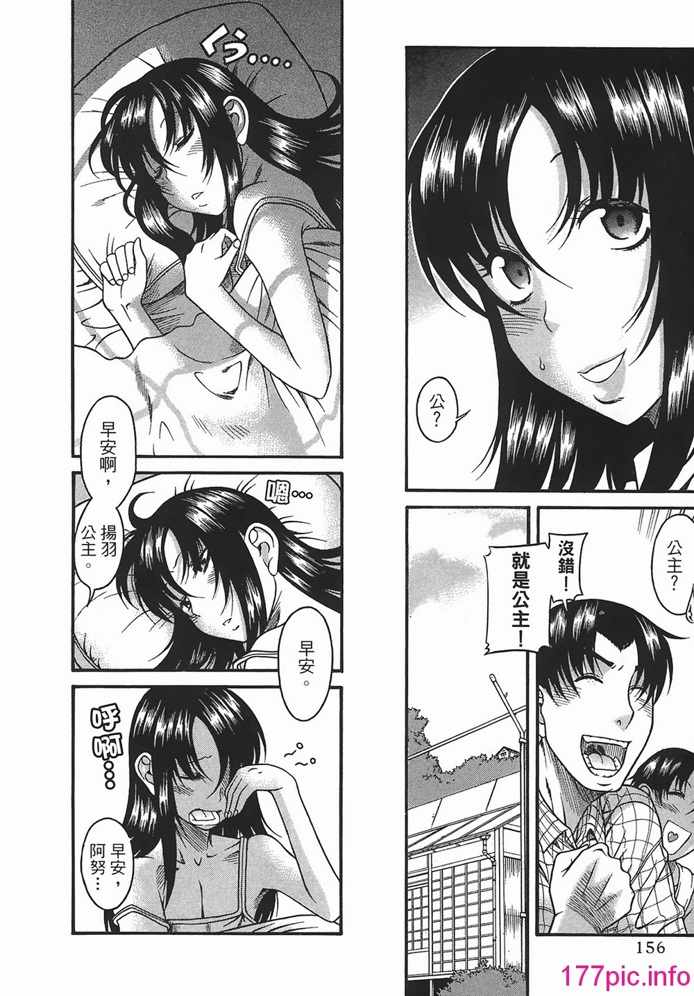149