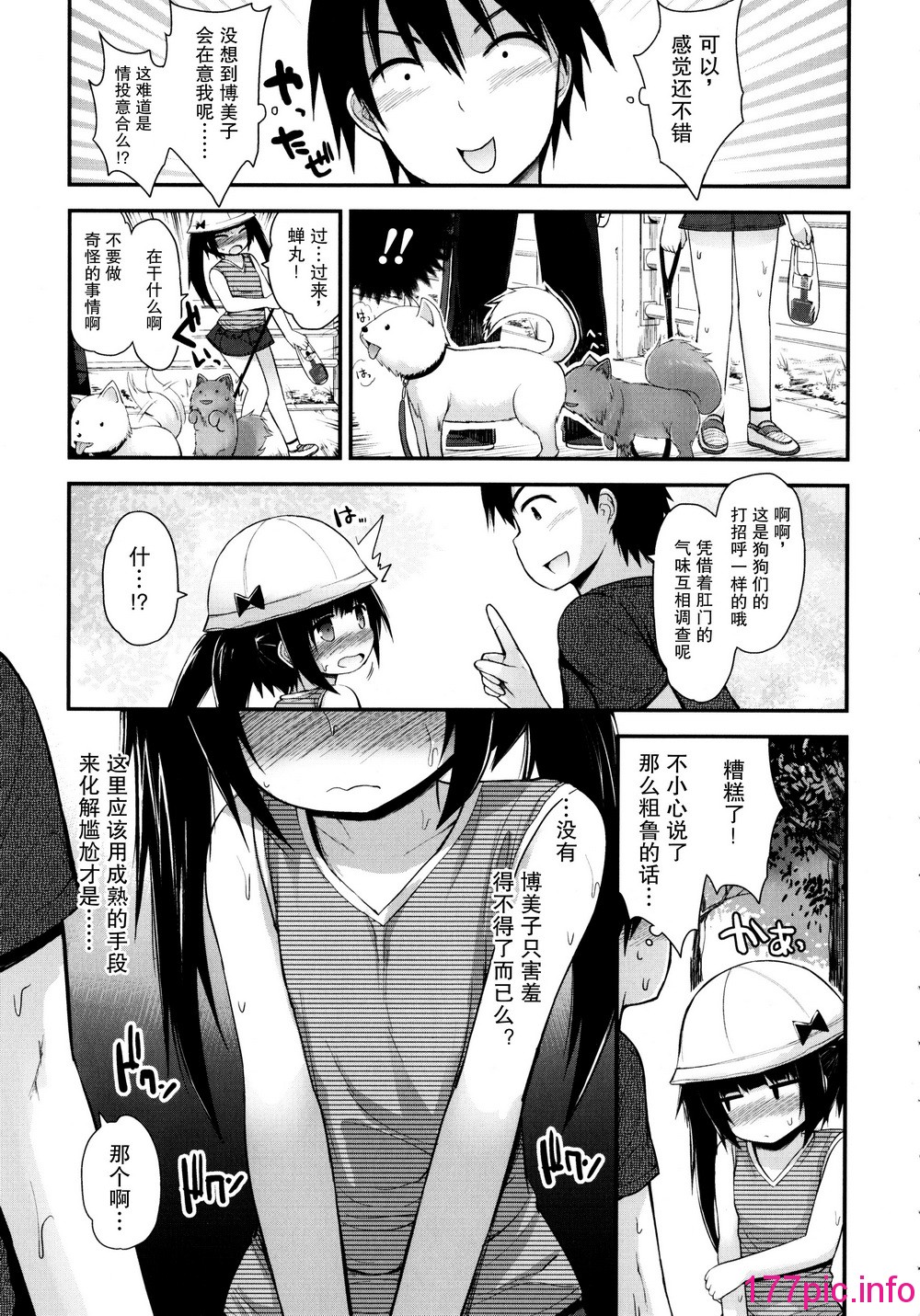 149