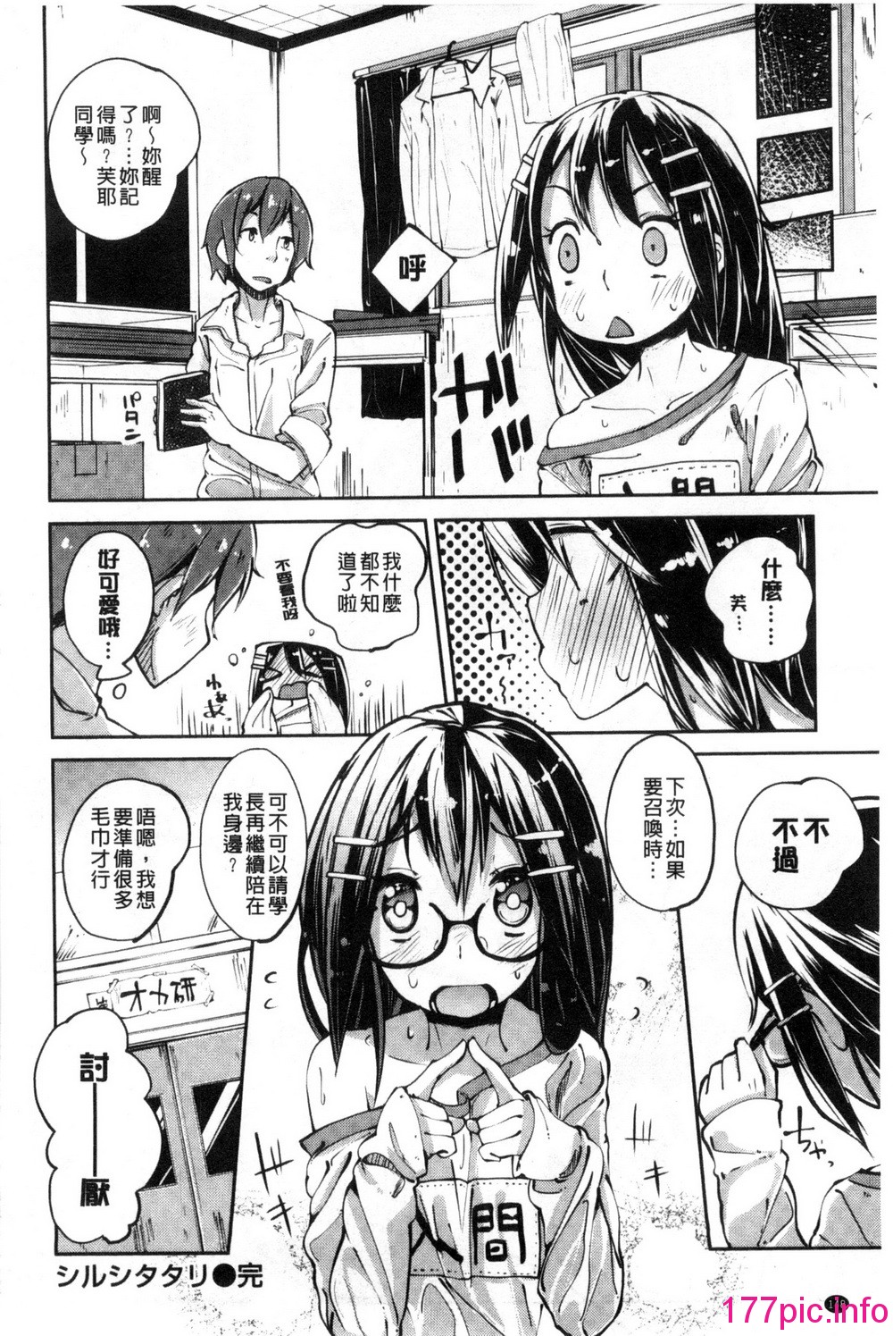 152