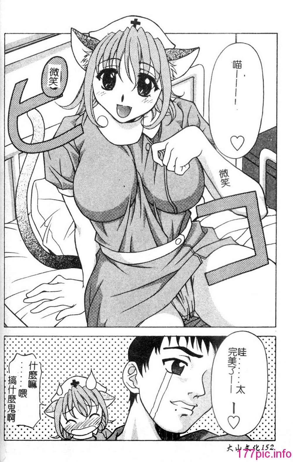 152