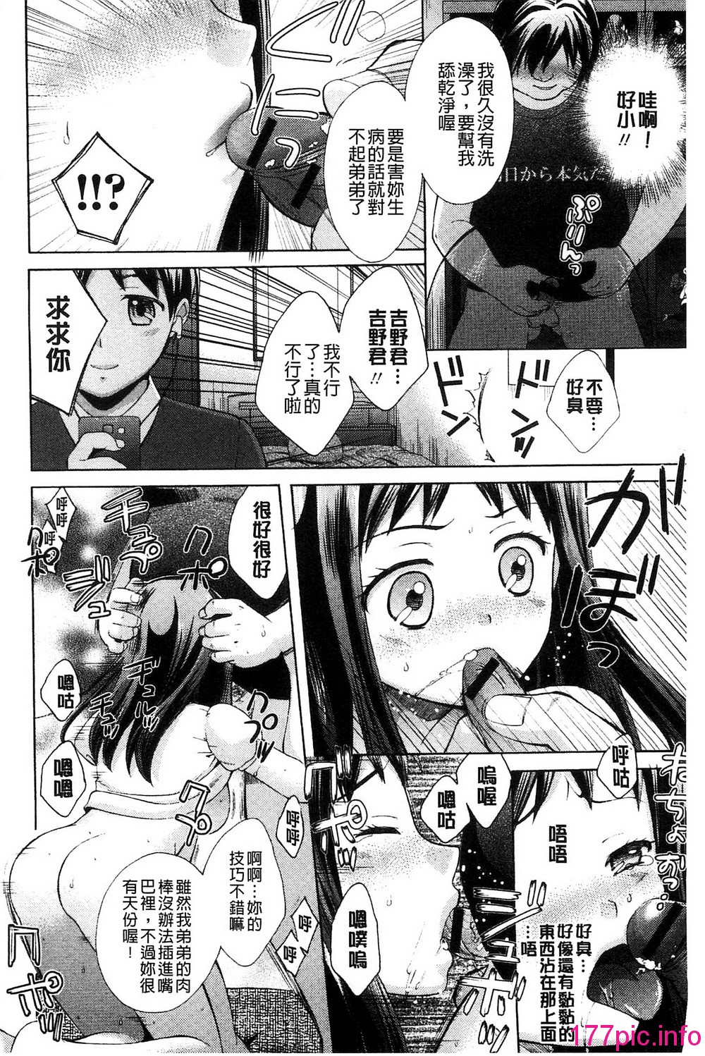 154