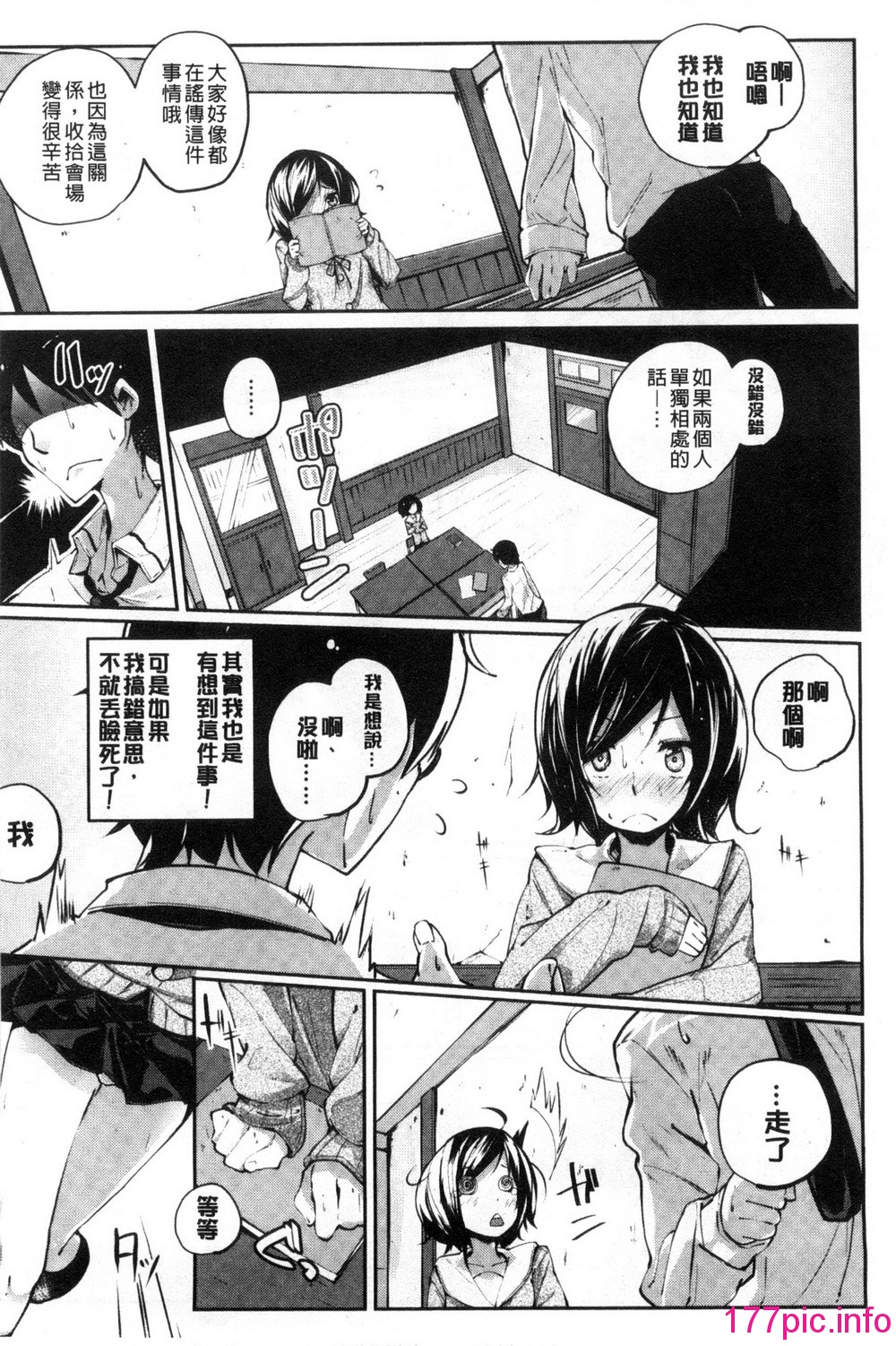 154