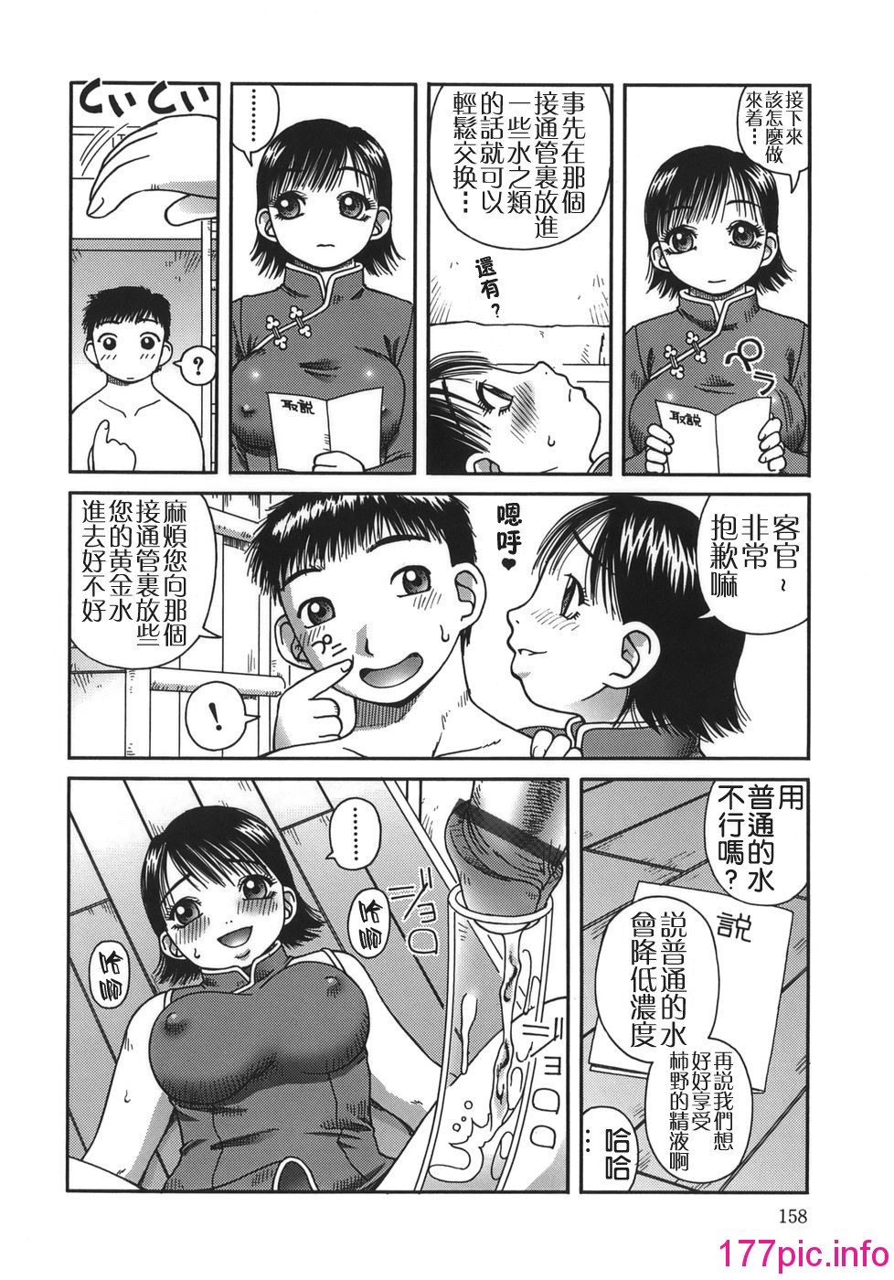 157