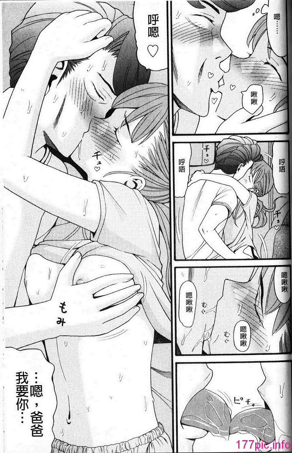 158
