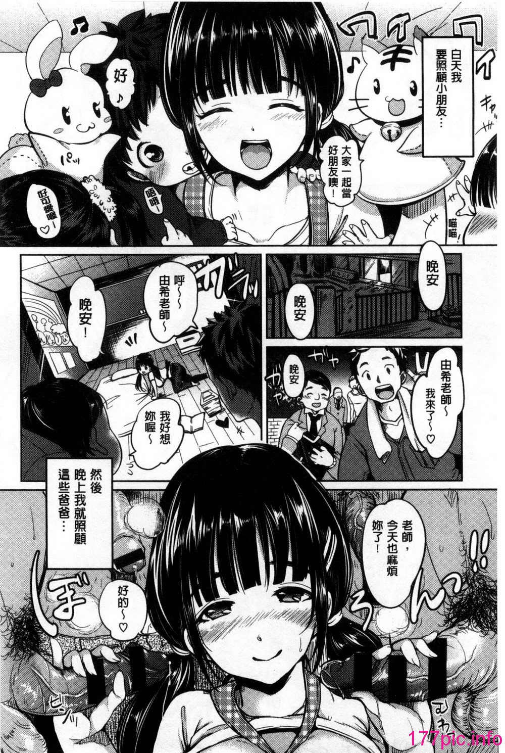 158