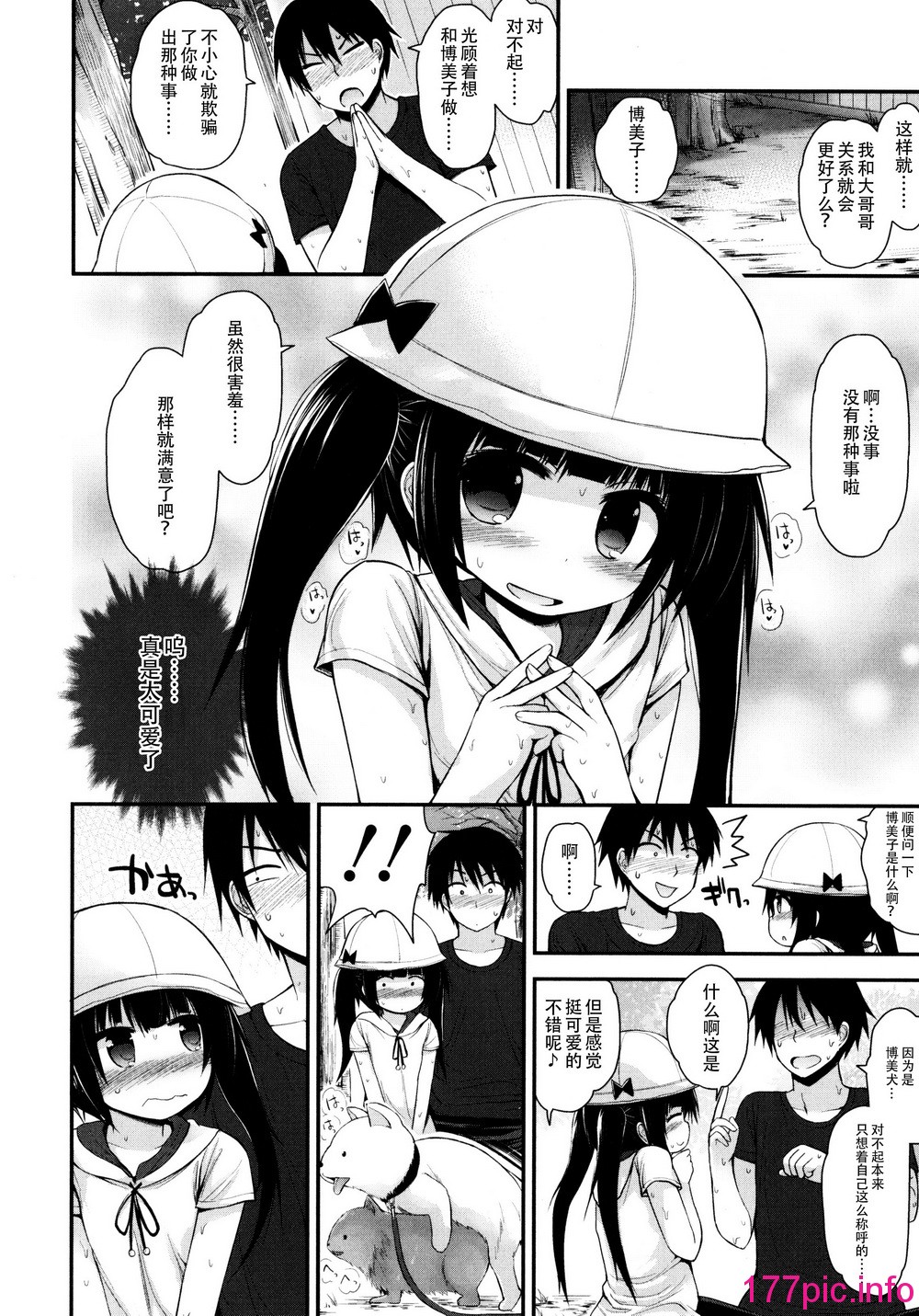 158