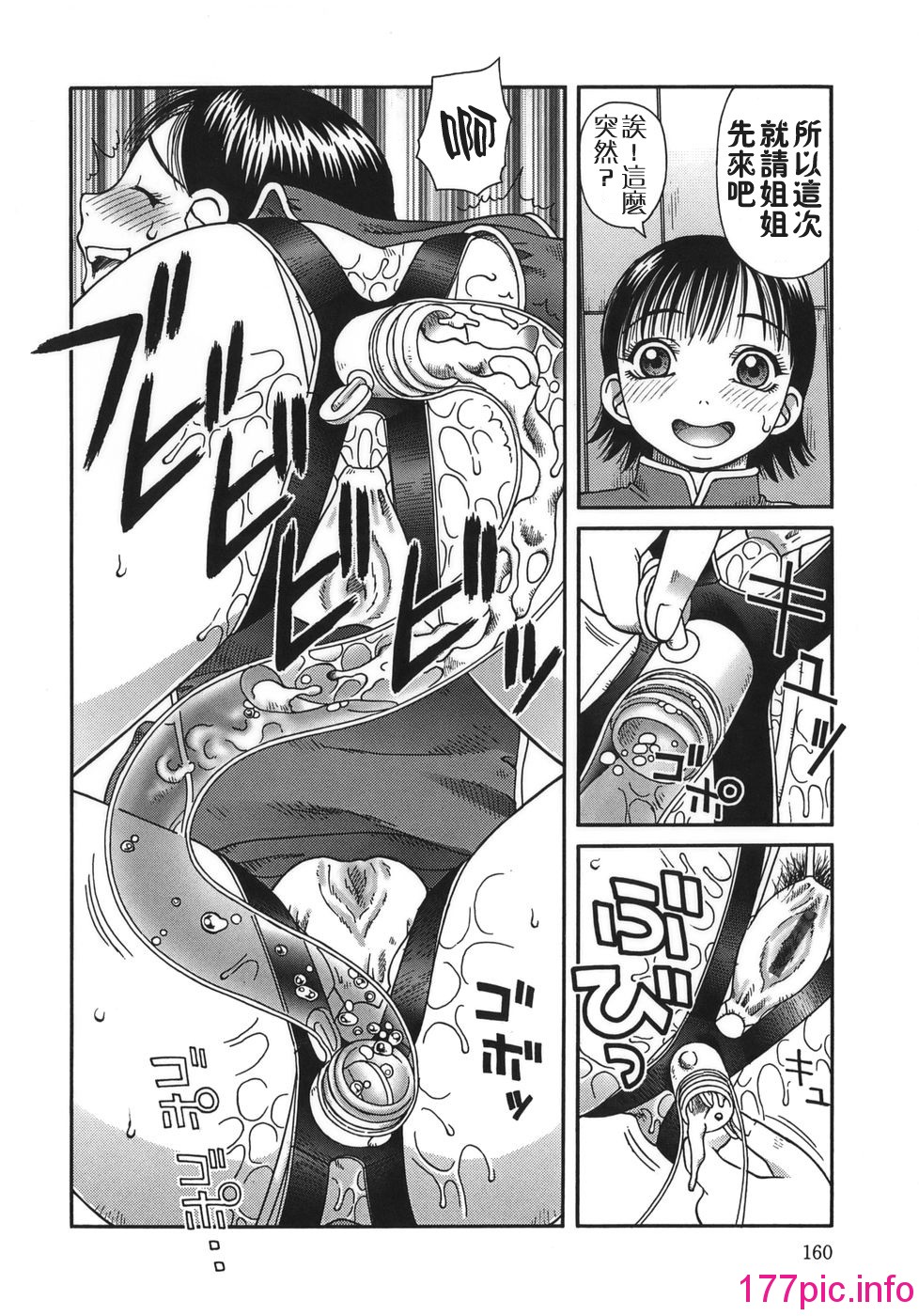 159