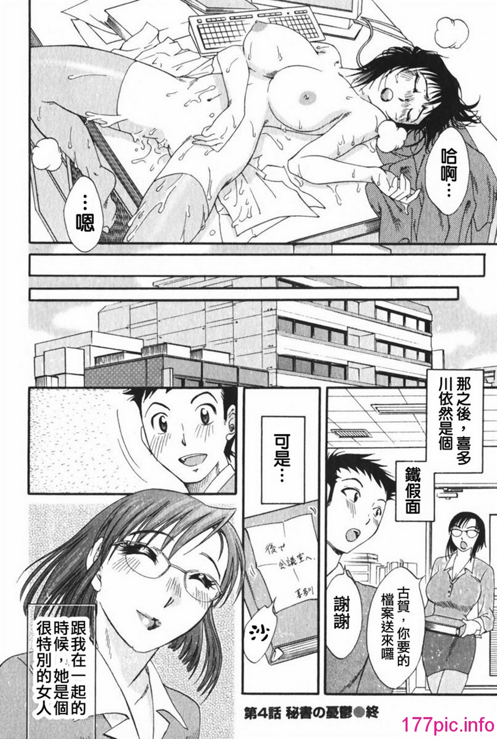 159