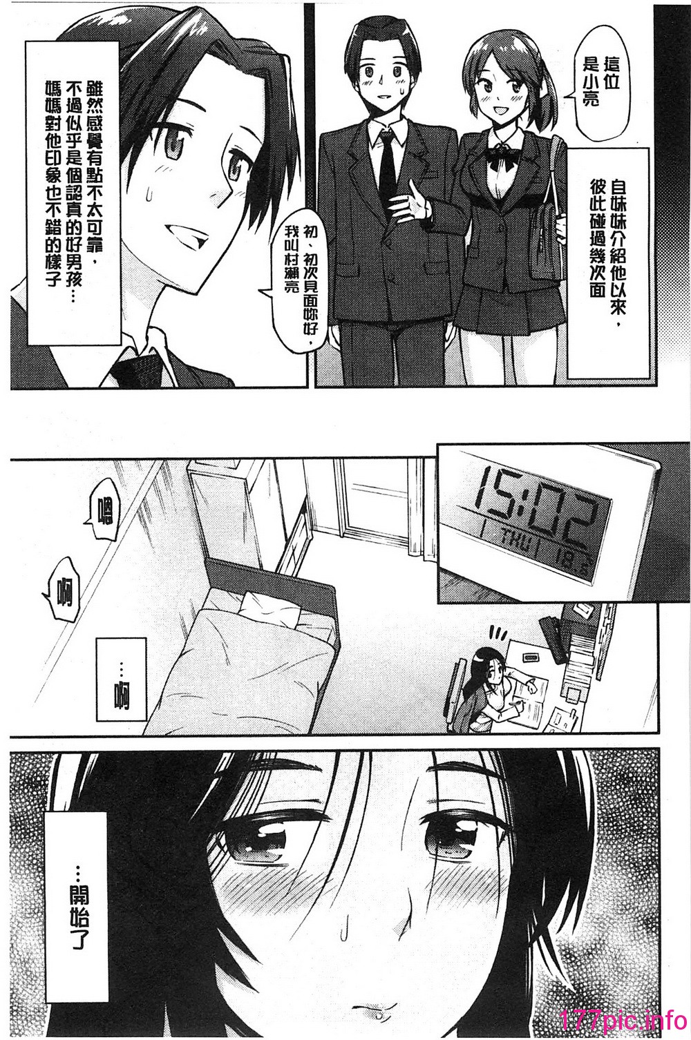 159