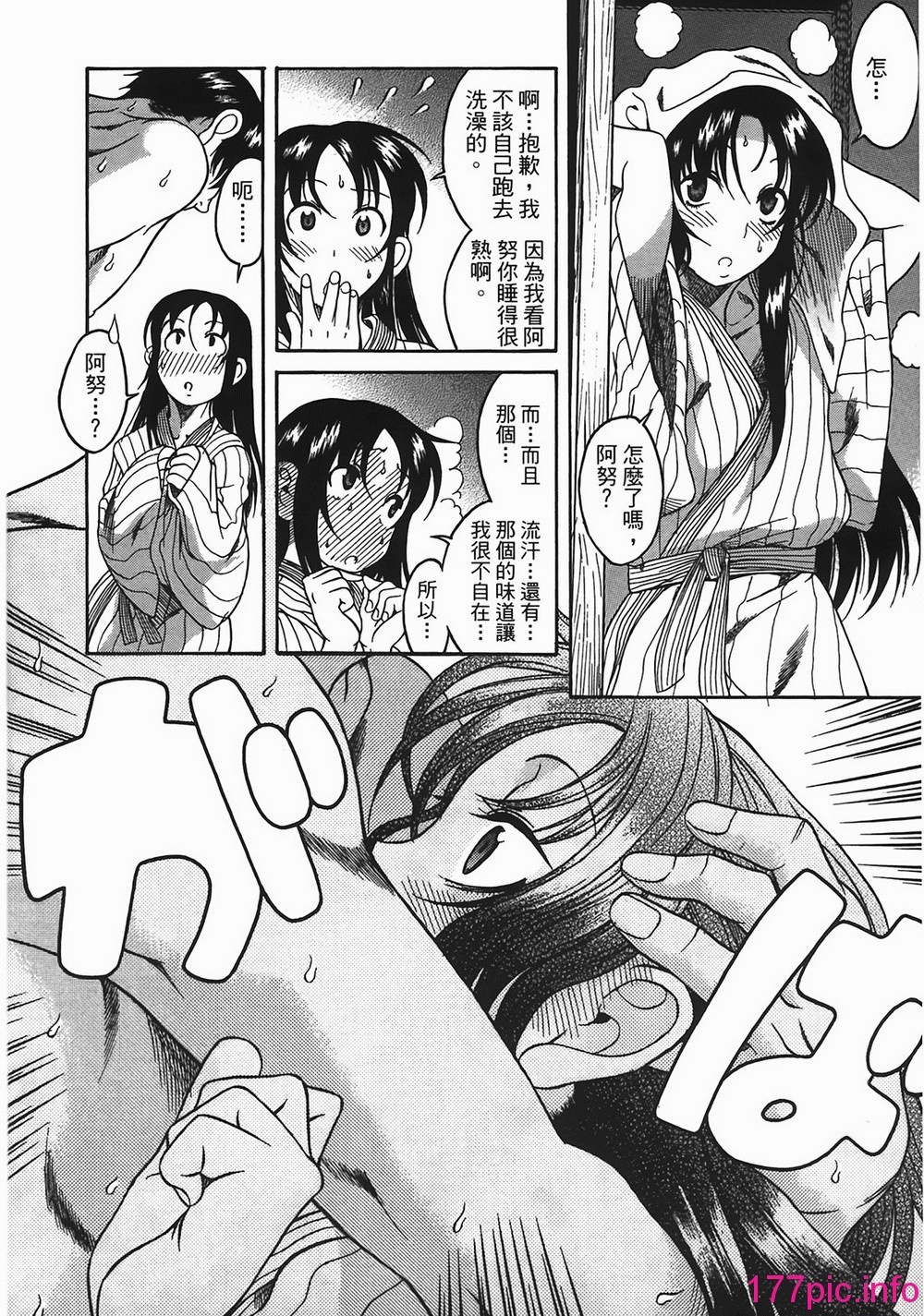 161