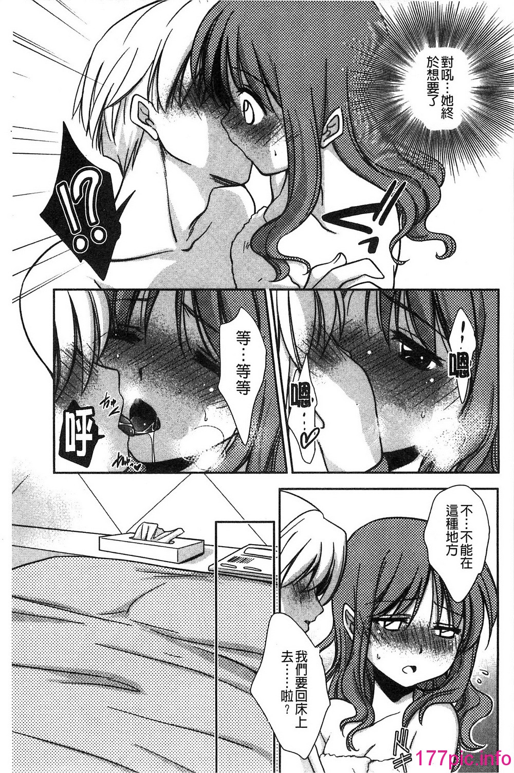 161
