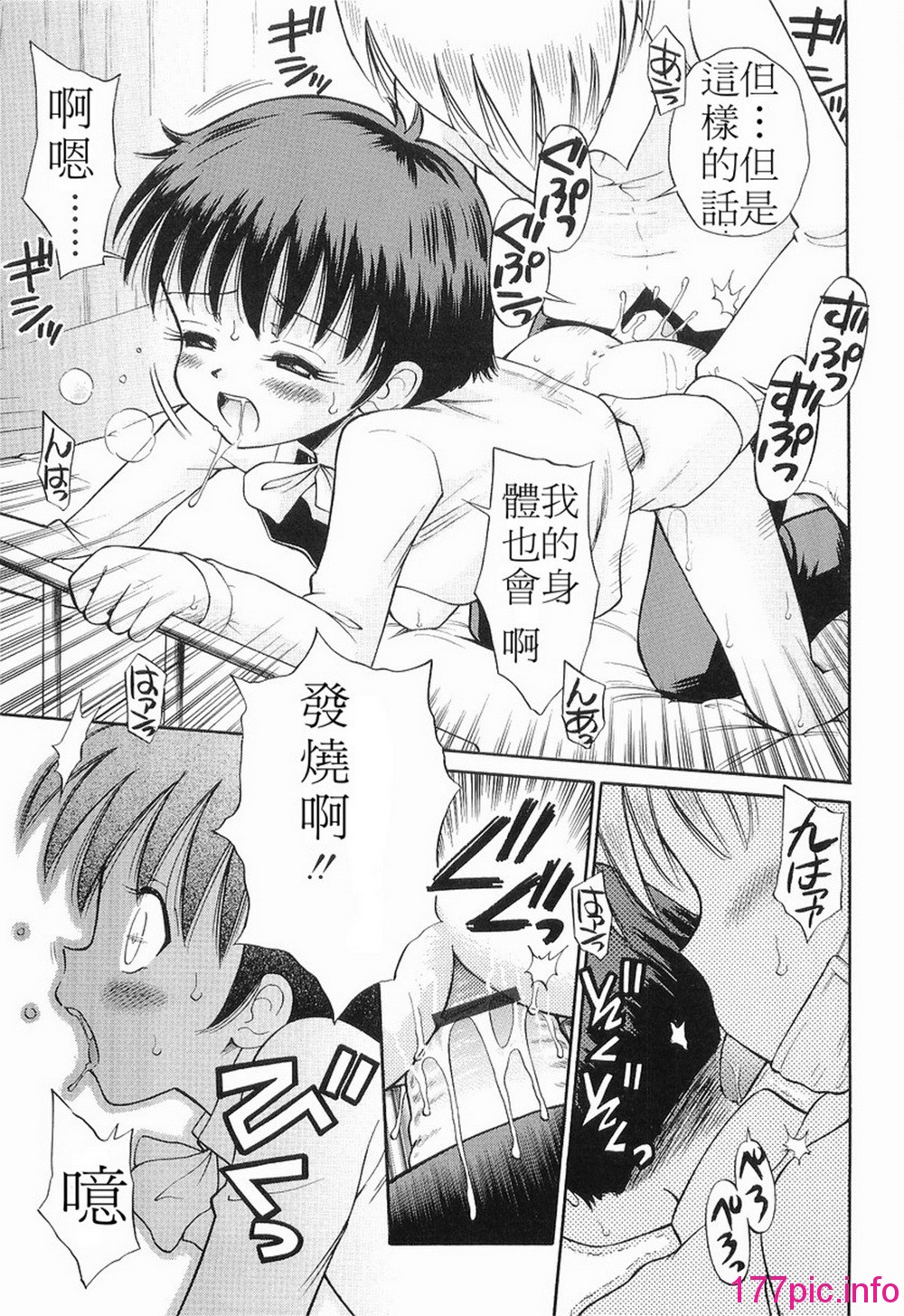 163