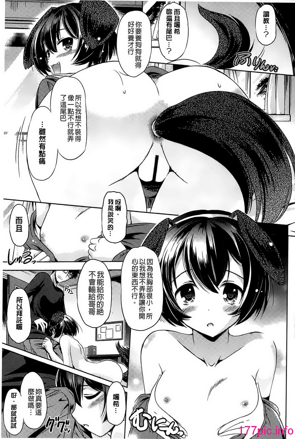163