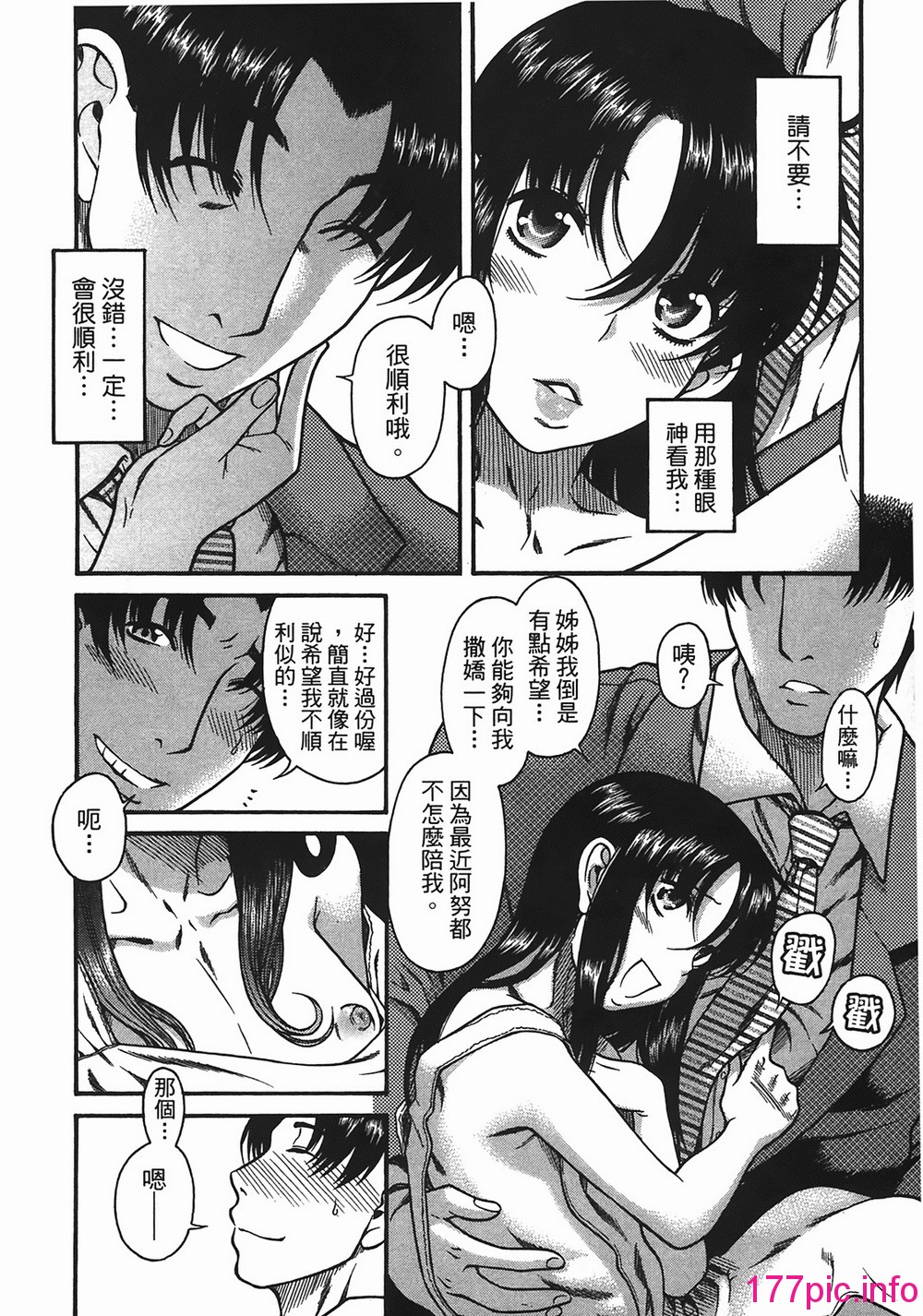 163