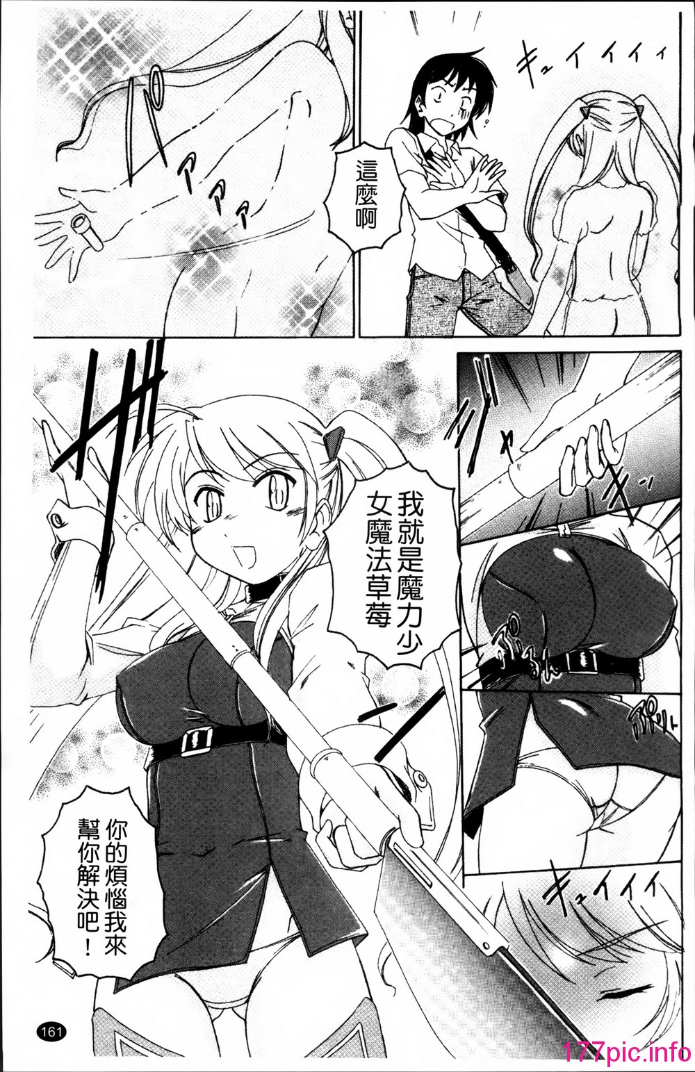 163