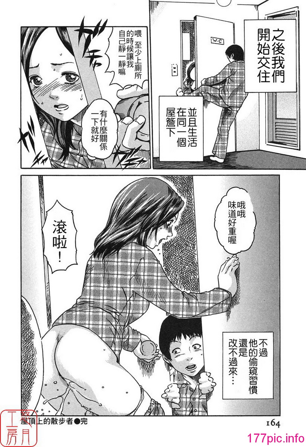 165