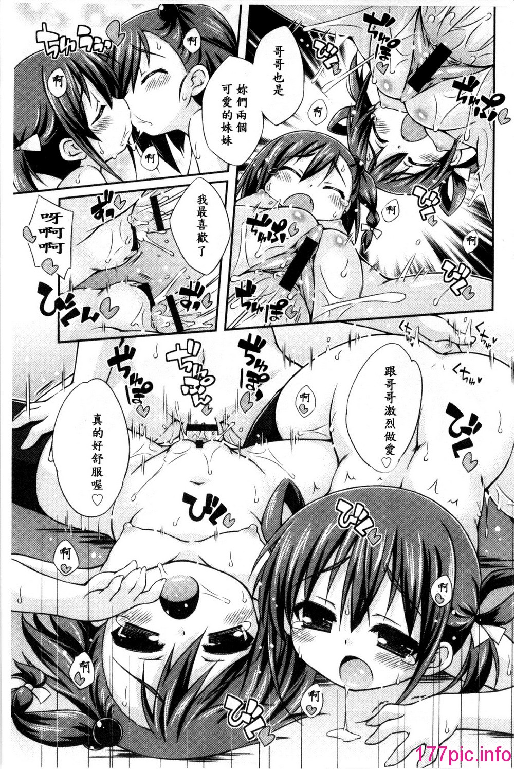166