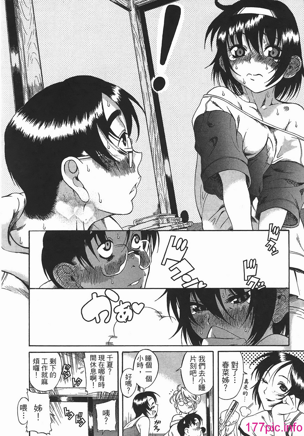 166