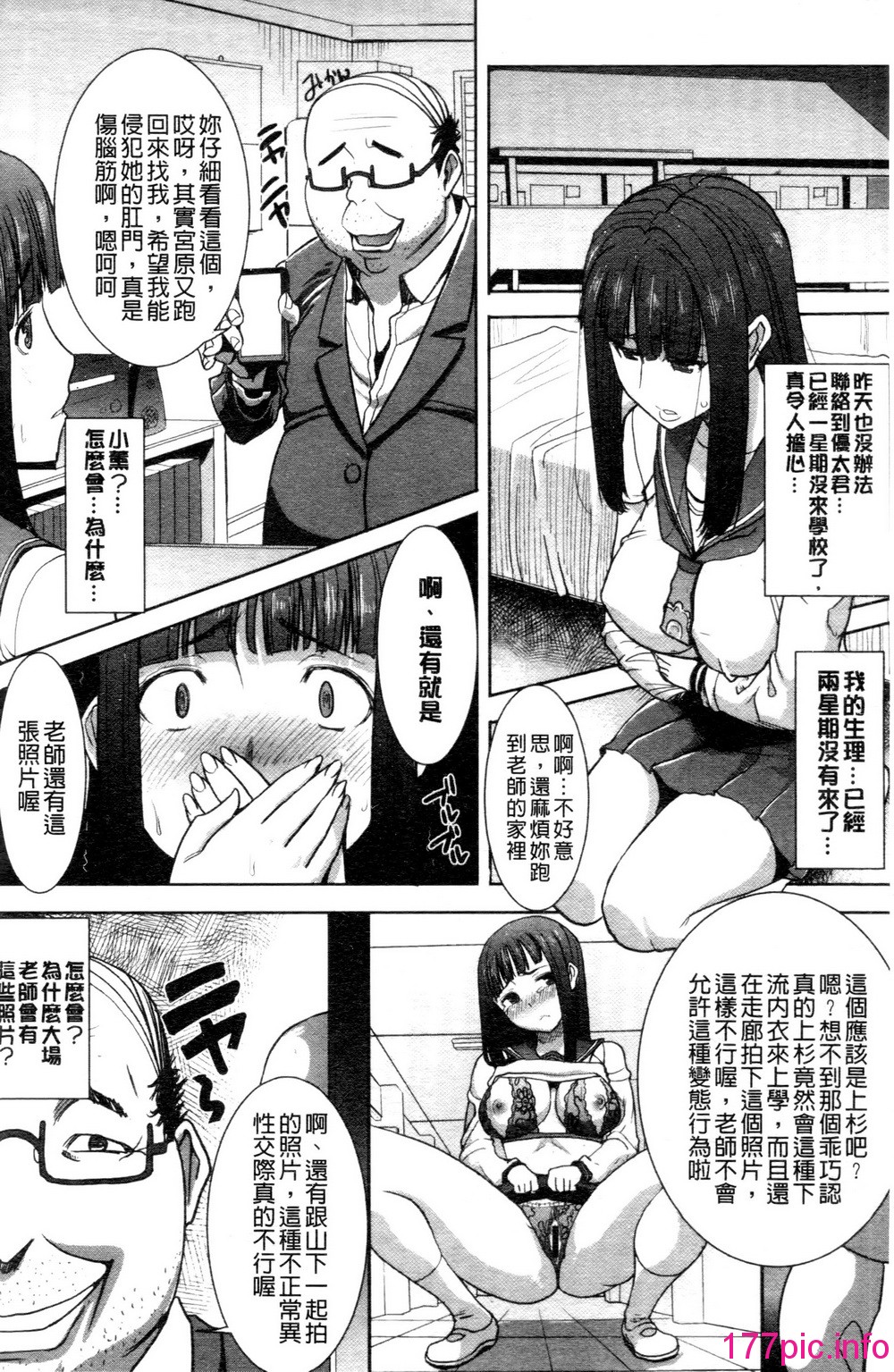 166