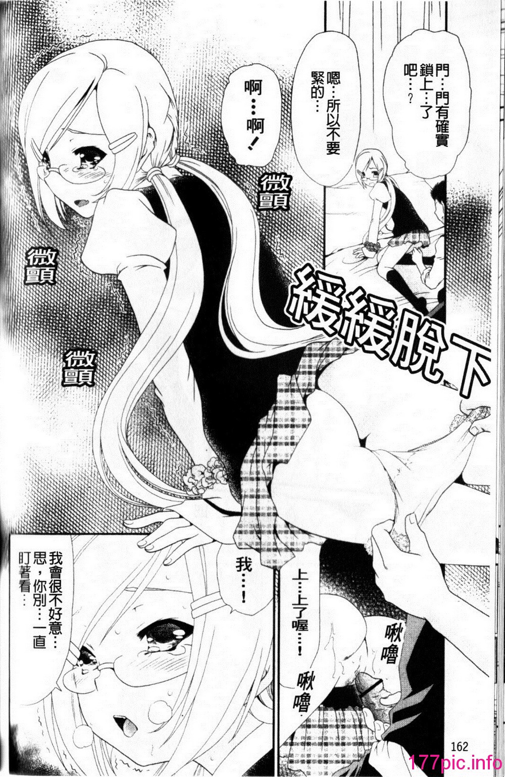 166