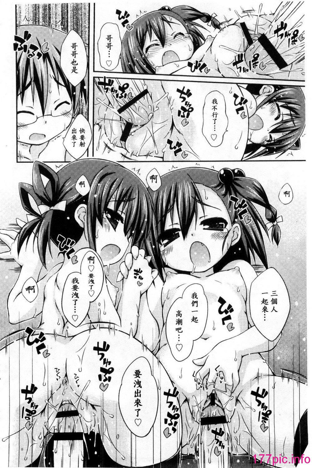 167