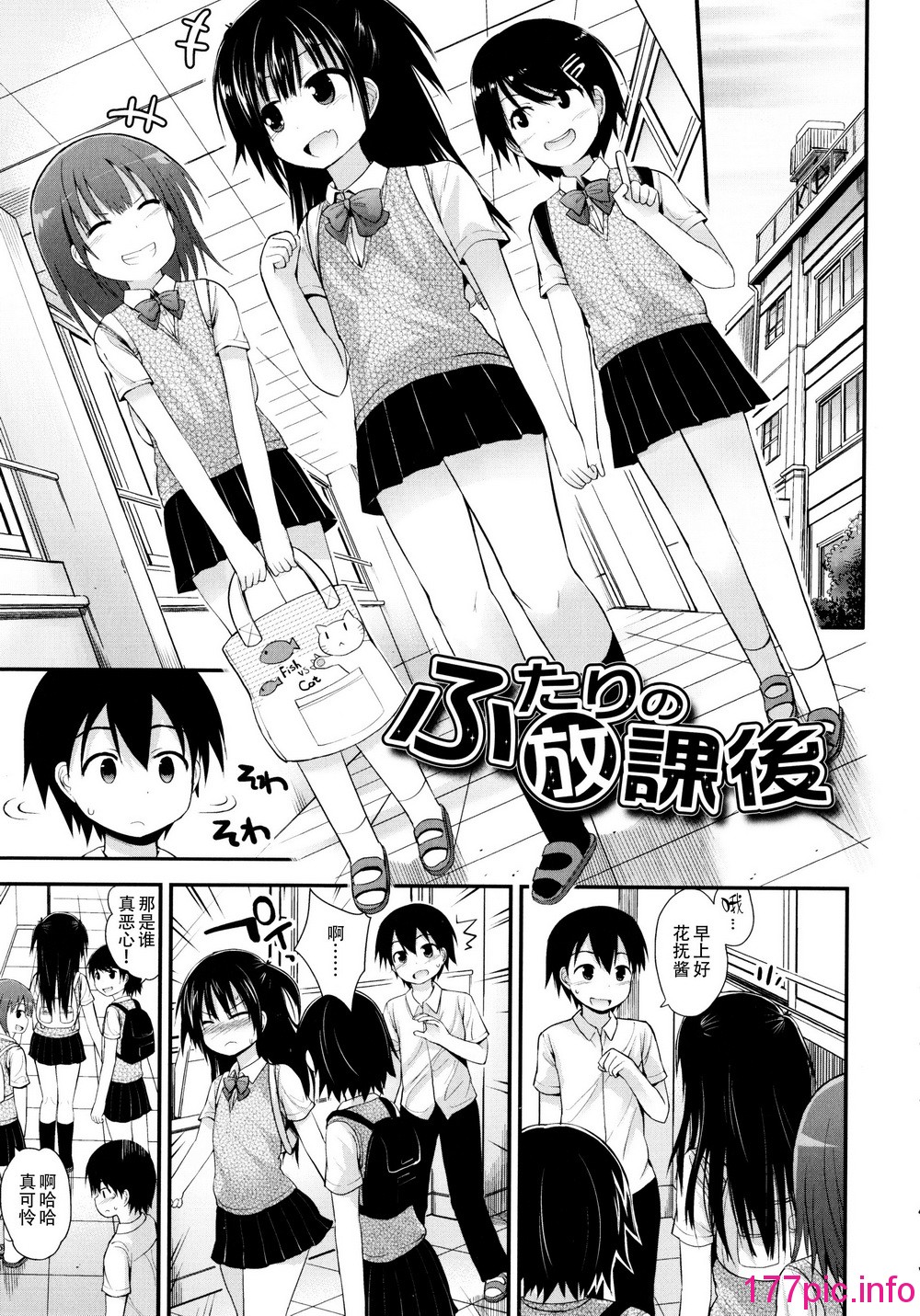 167