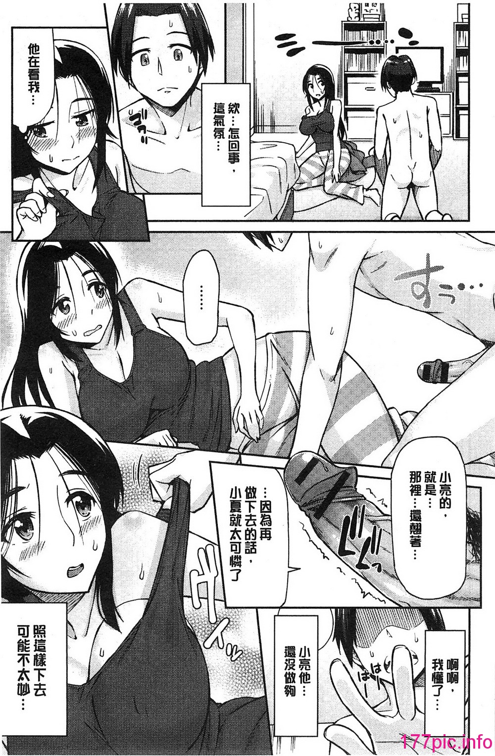 167