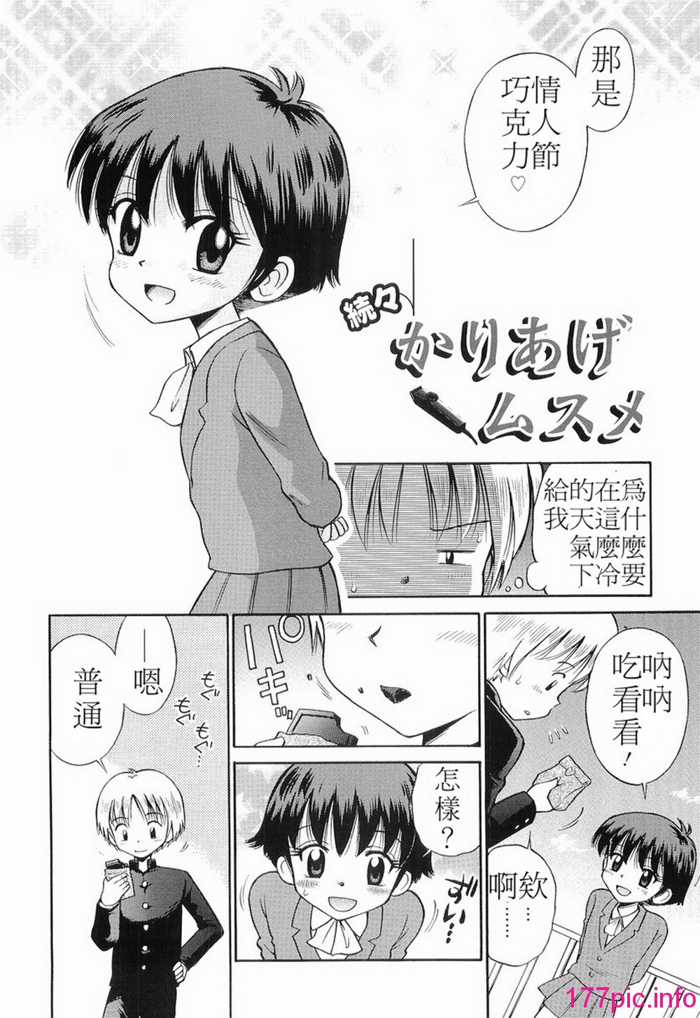 168