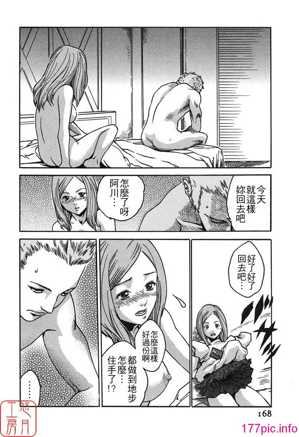 169