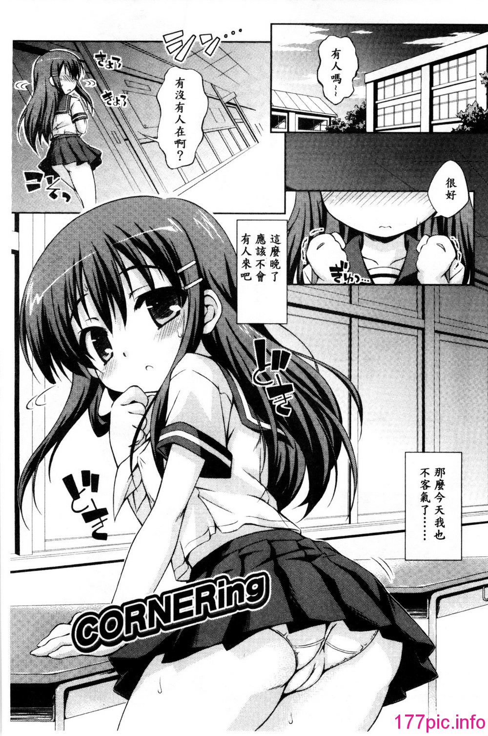 170