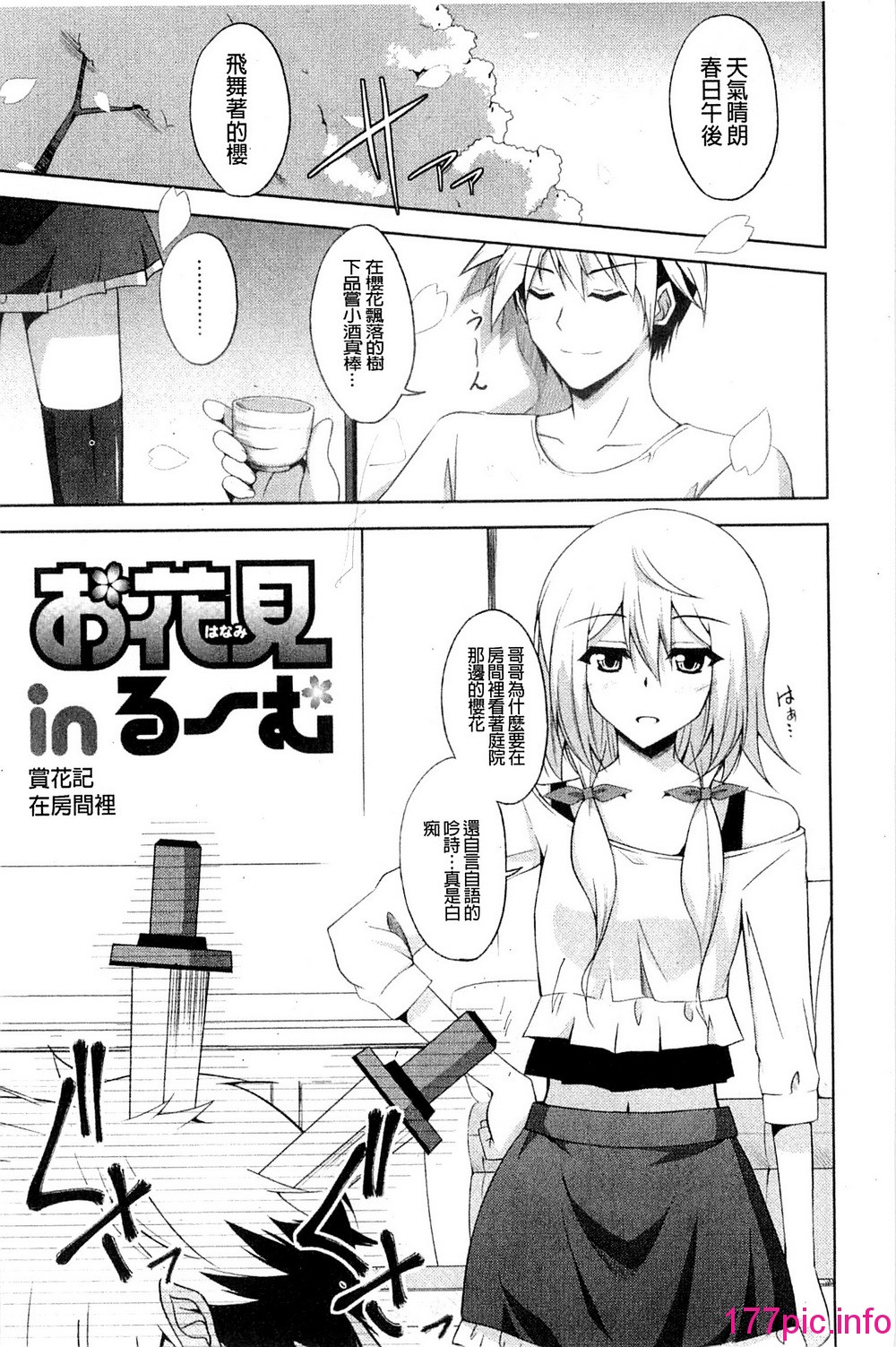 170