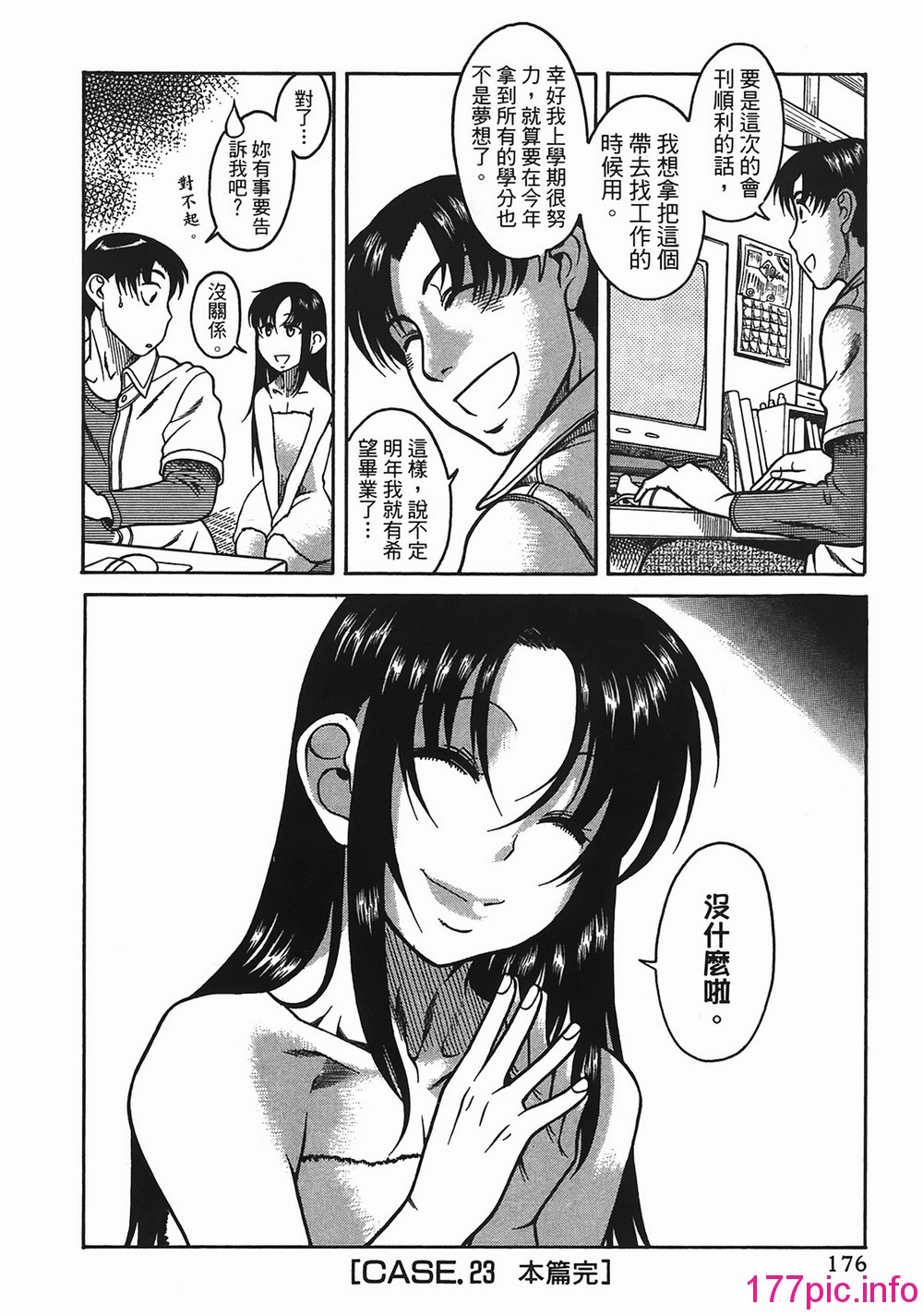 172