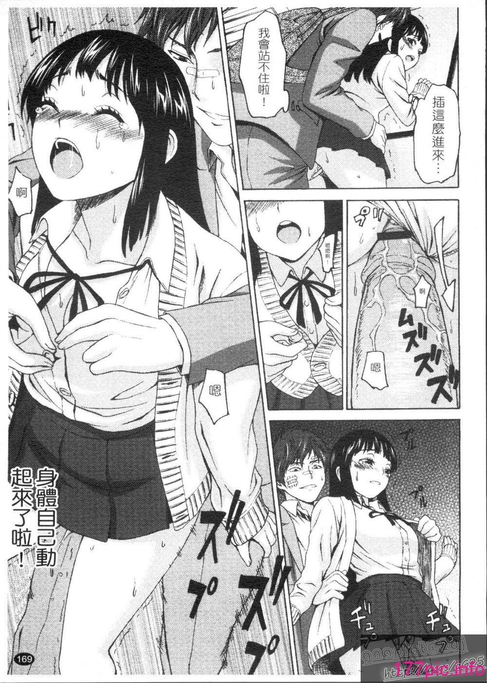 172