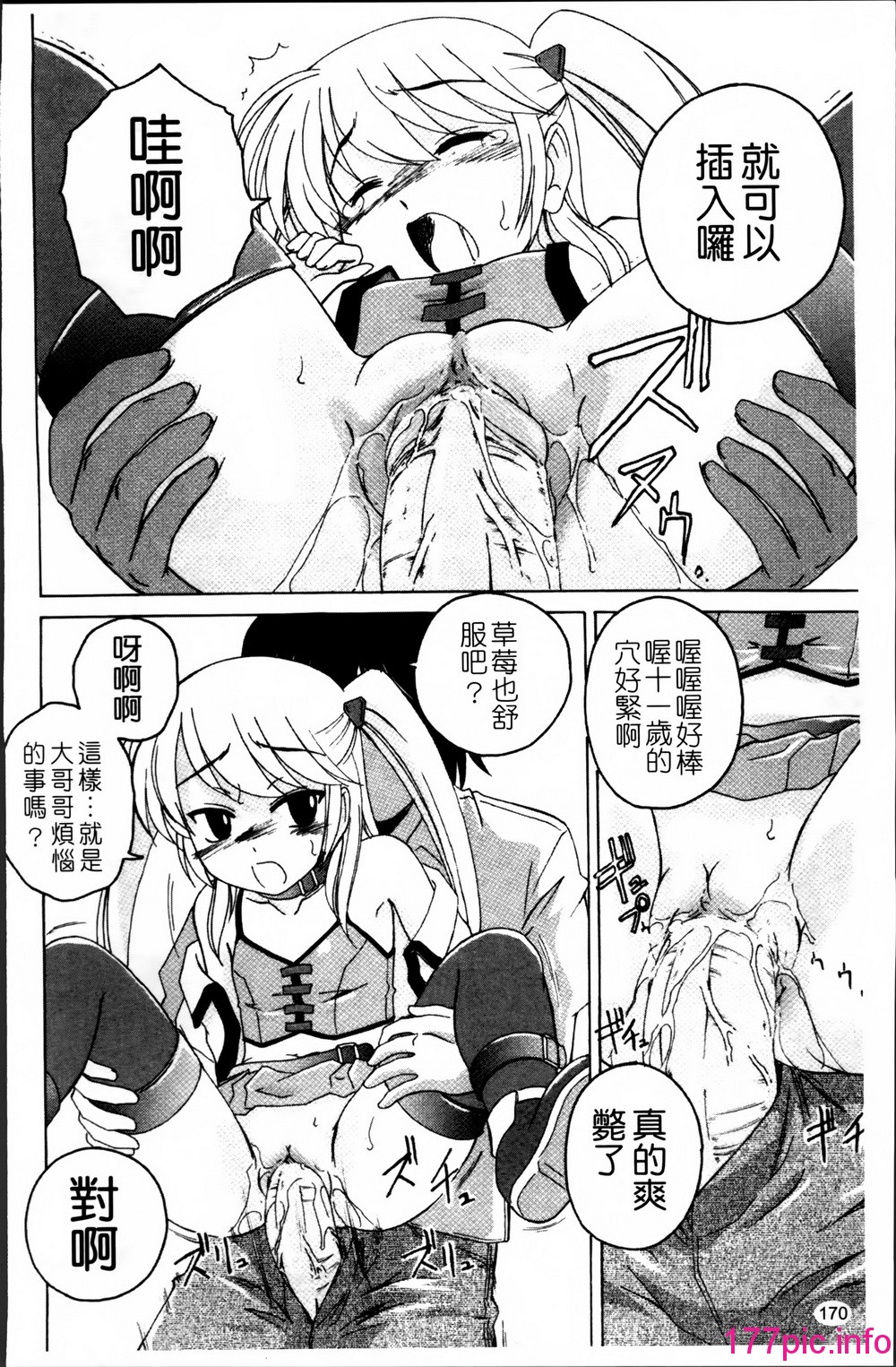 172