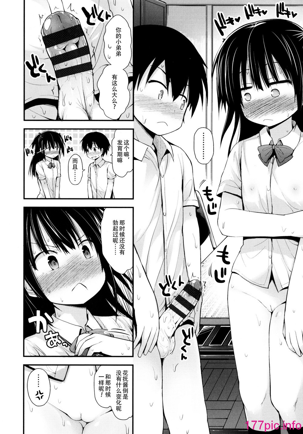 174