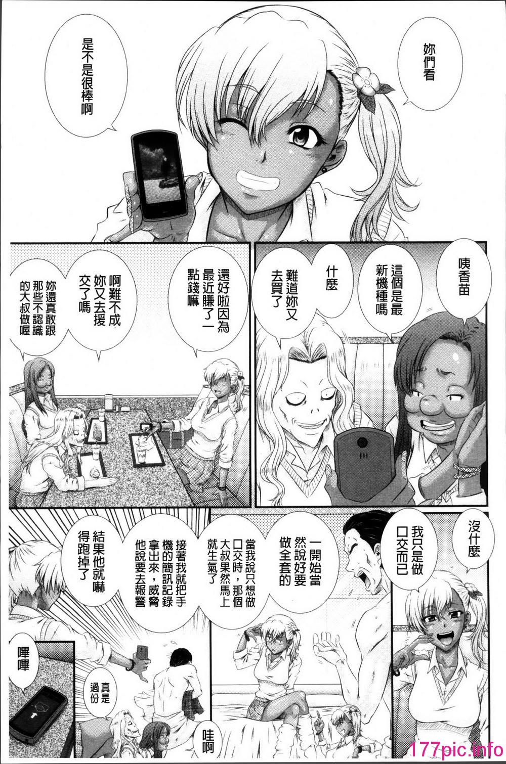 175