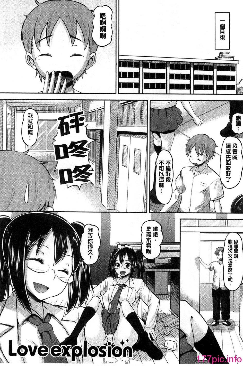 178