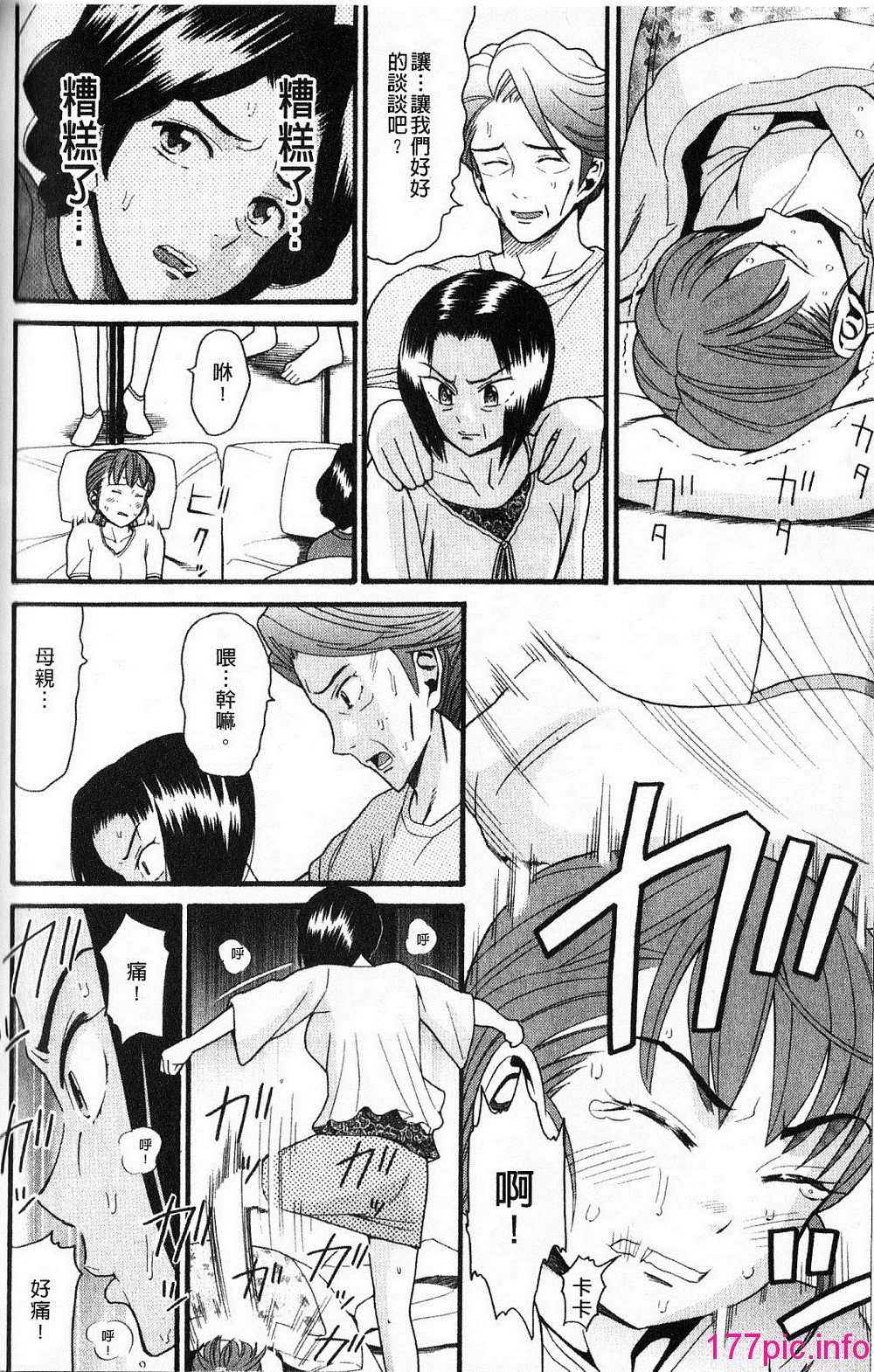179