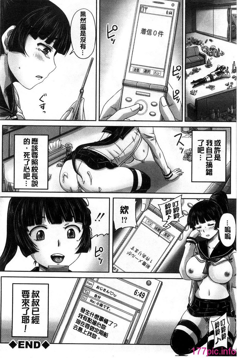 179
