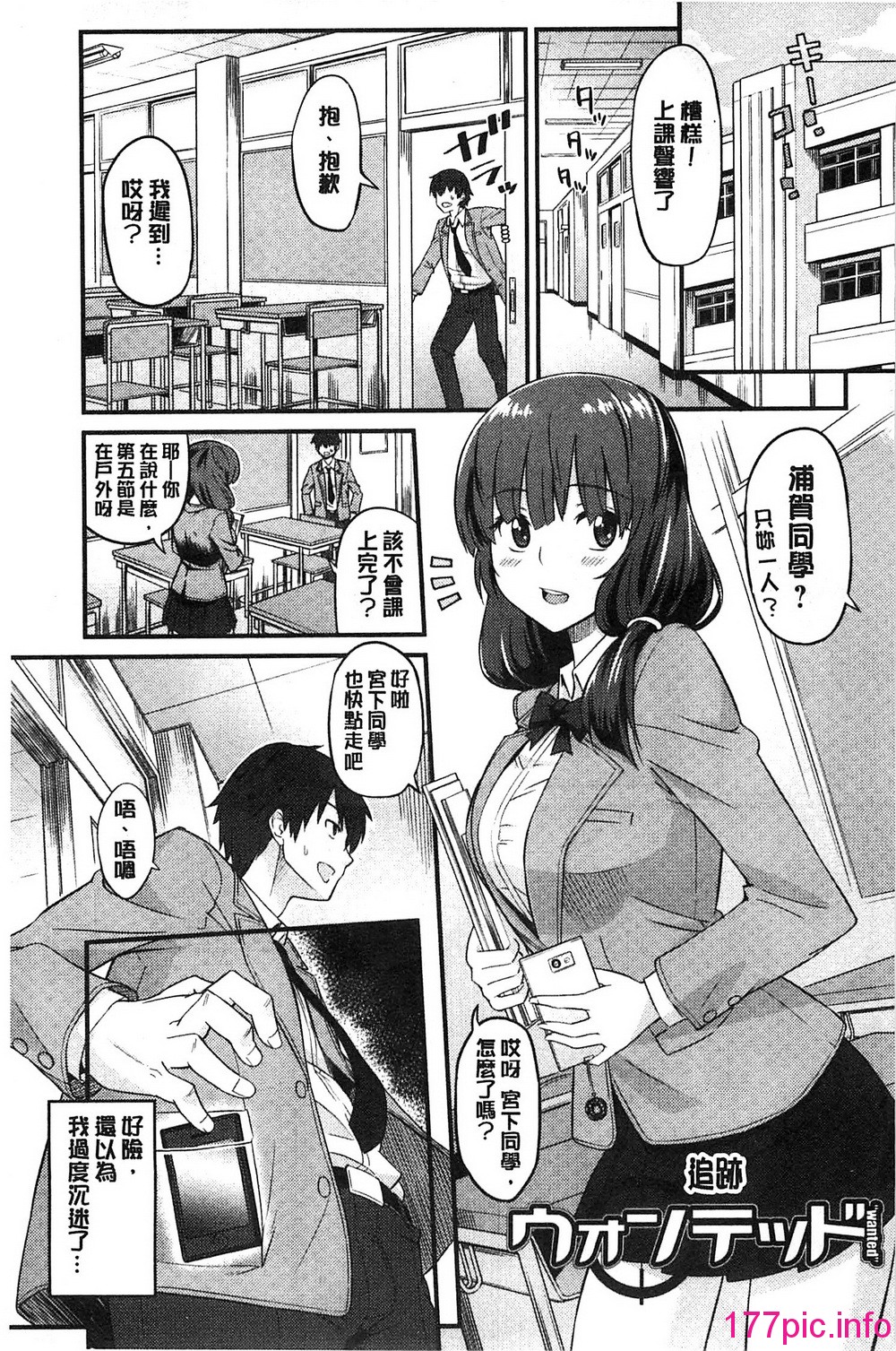 179