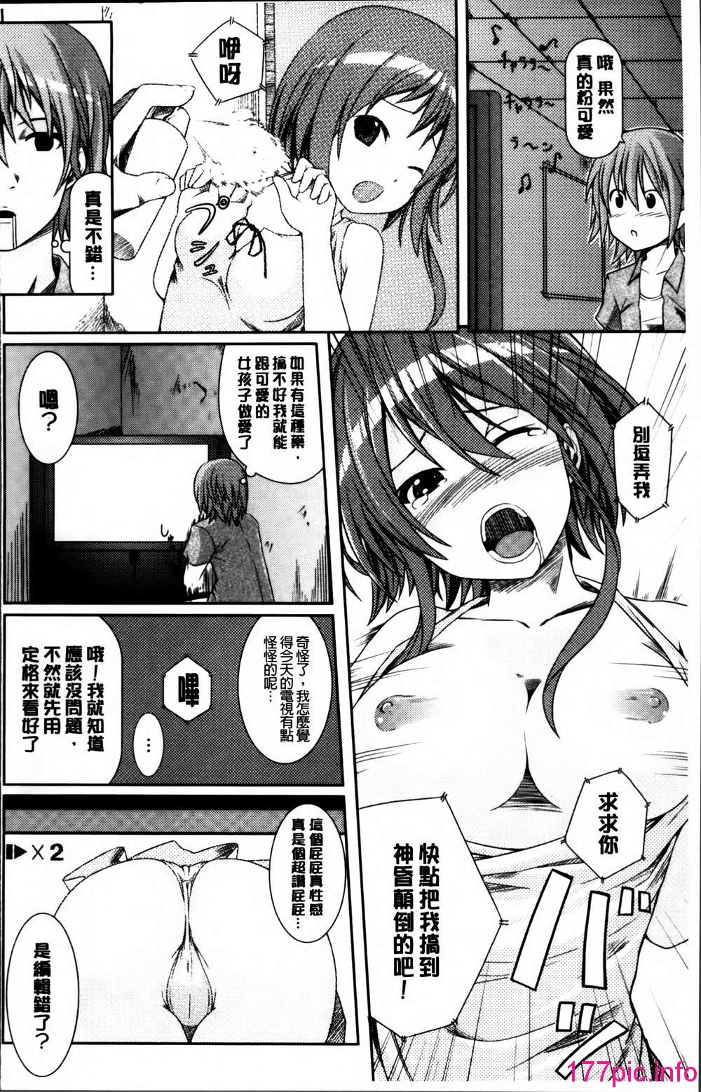 182
